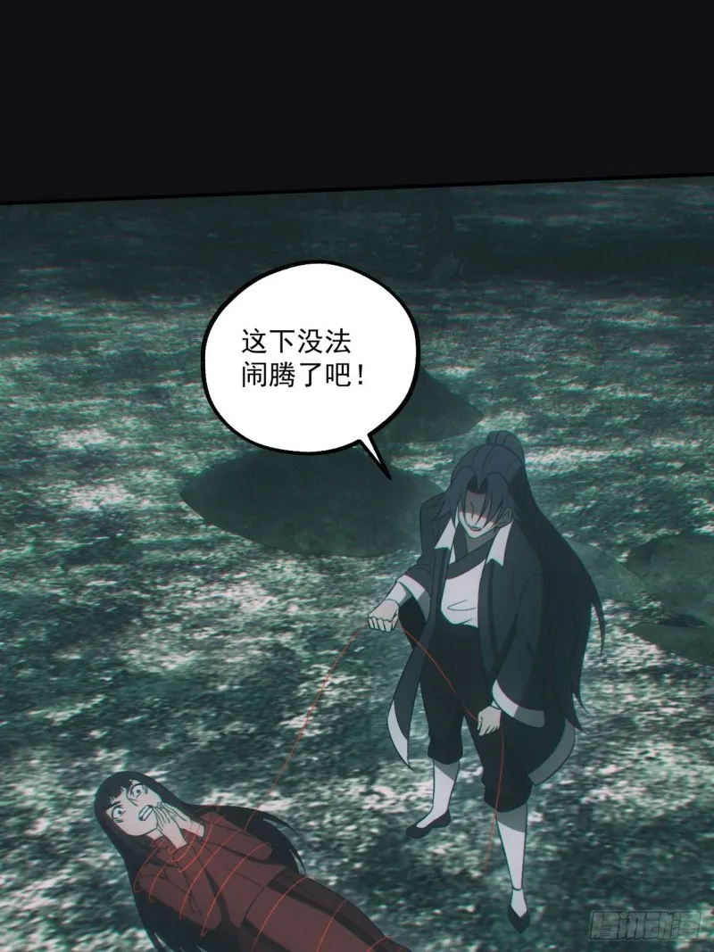 谜团12
