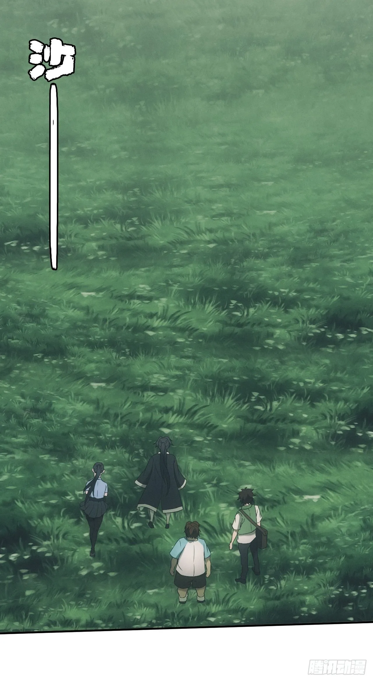 神秘通道25