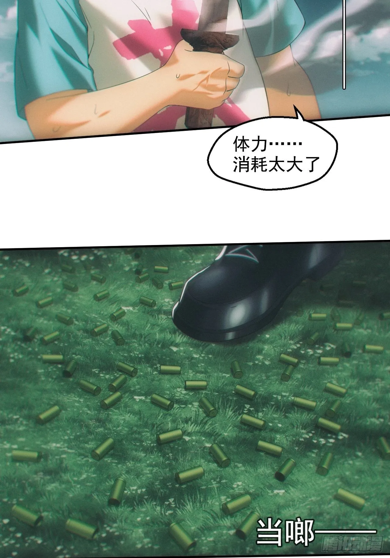 神秘人3