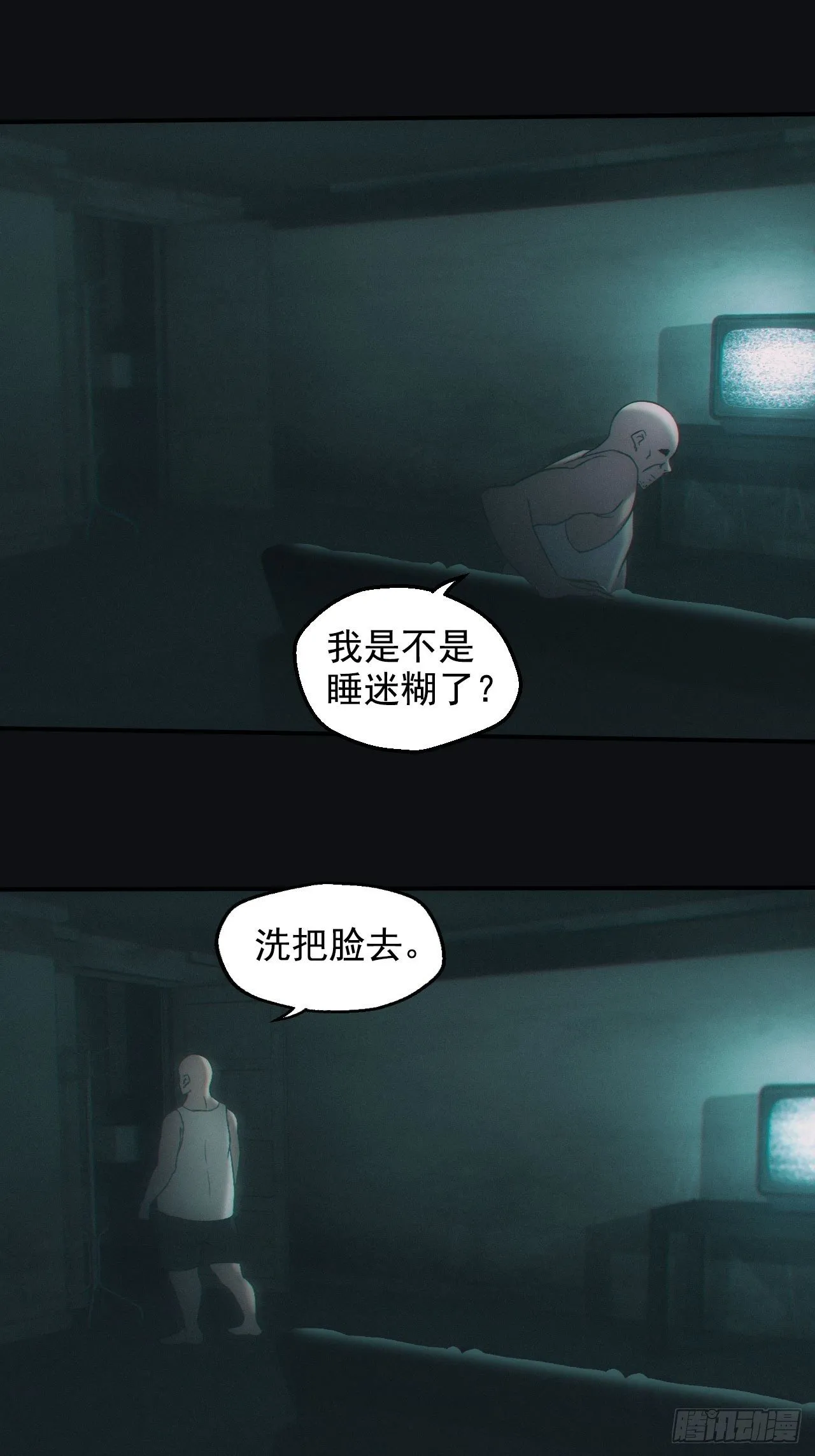 鬼买命22