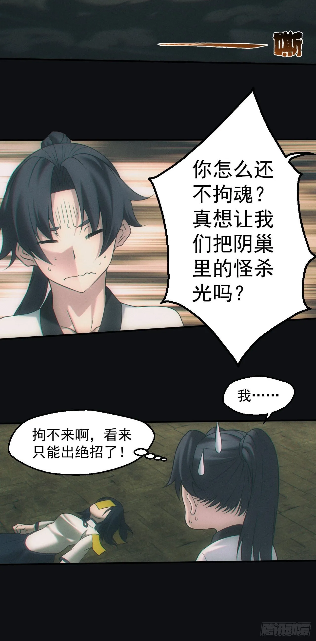 陪葬3