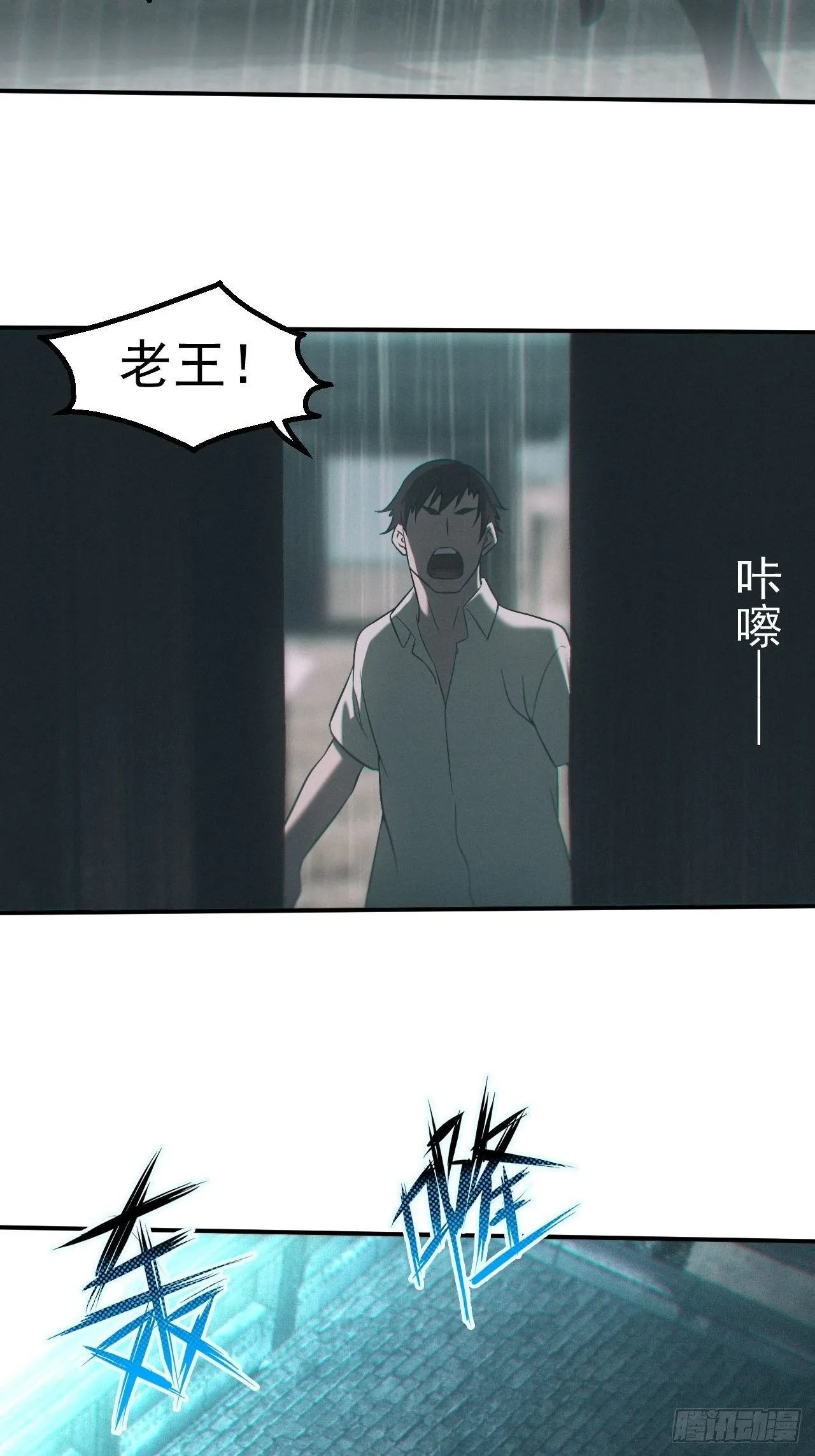 雕像23