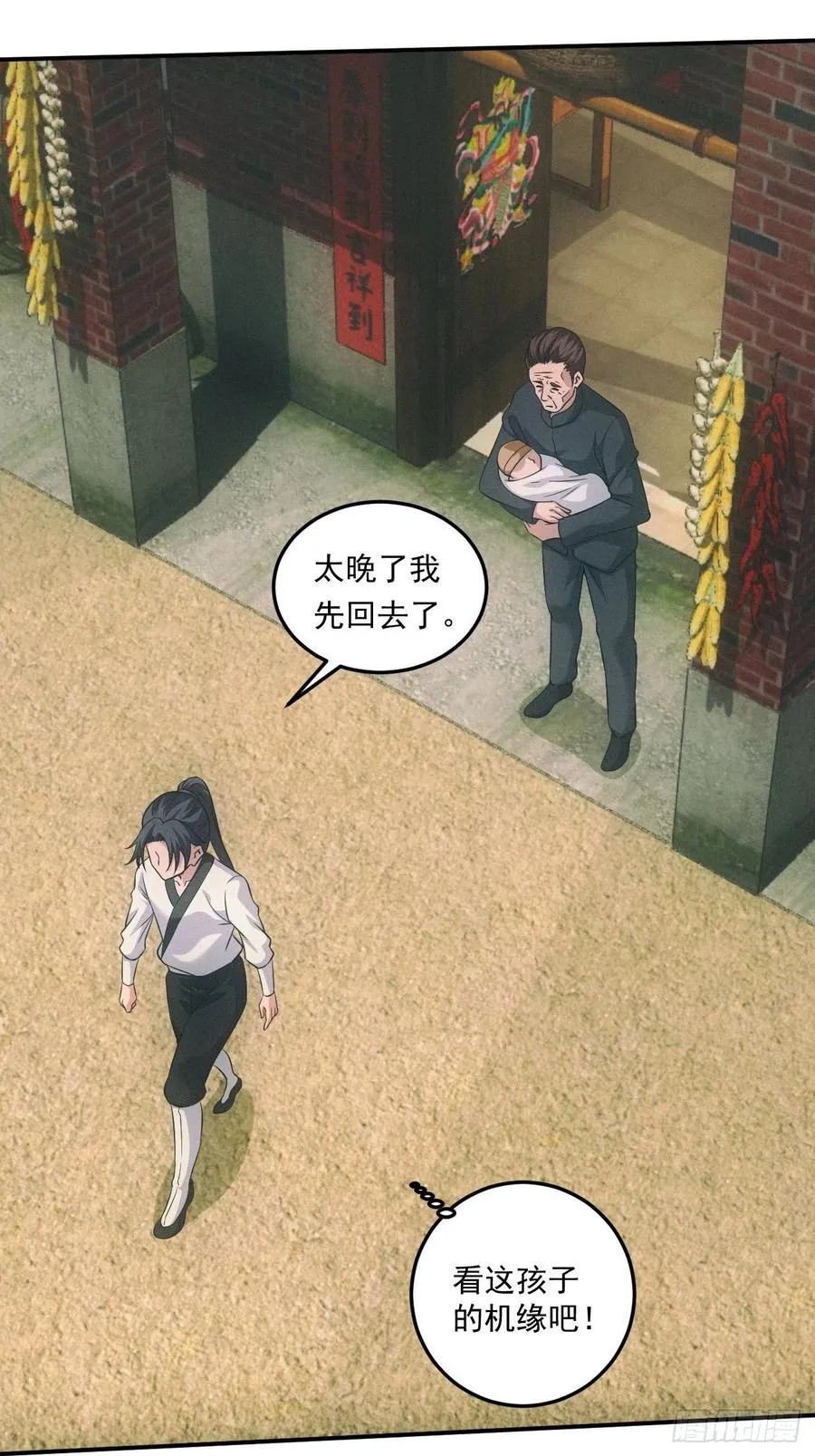 中蛊10