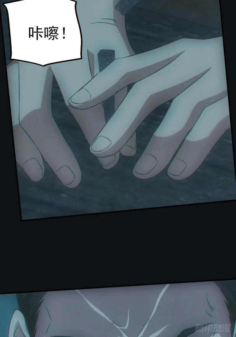 诈尸31