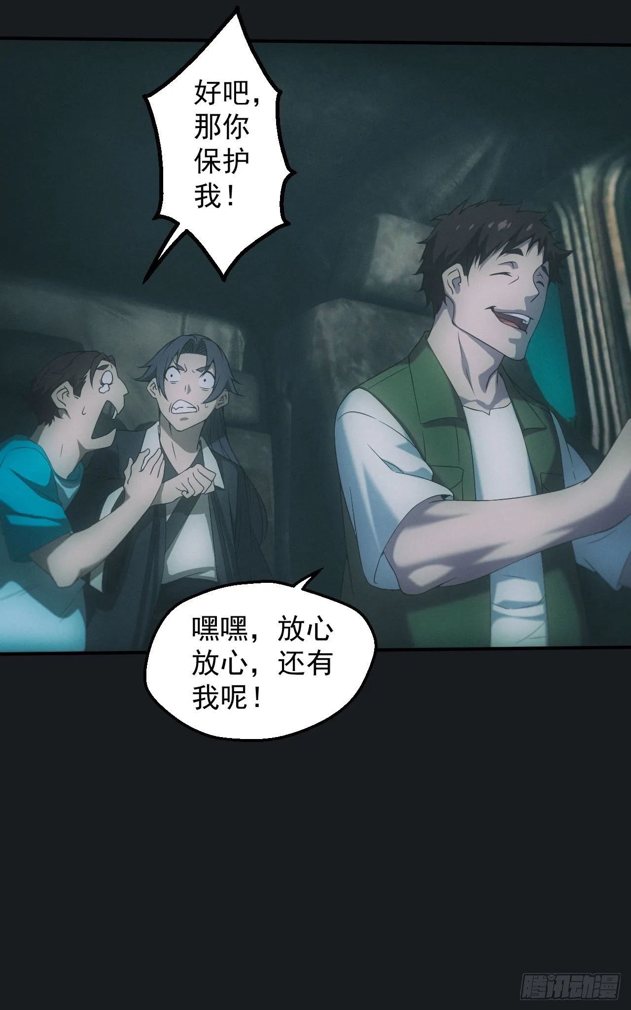 白毛尸魔17