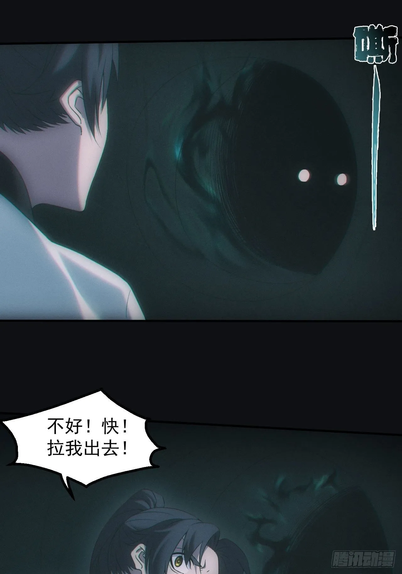 河童1
