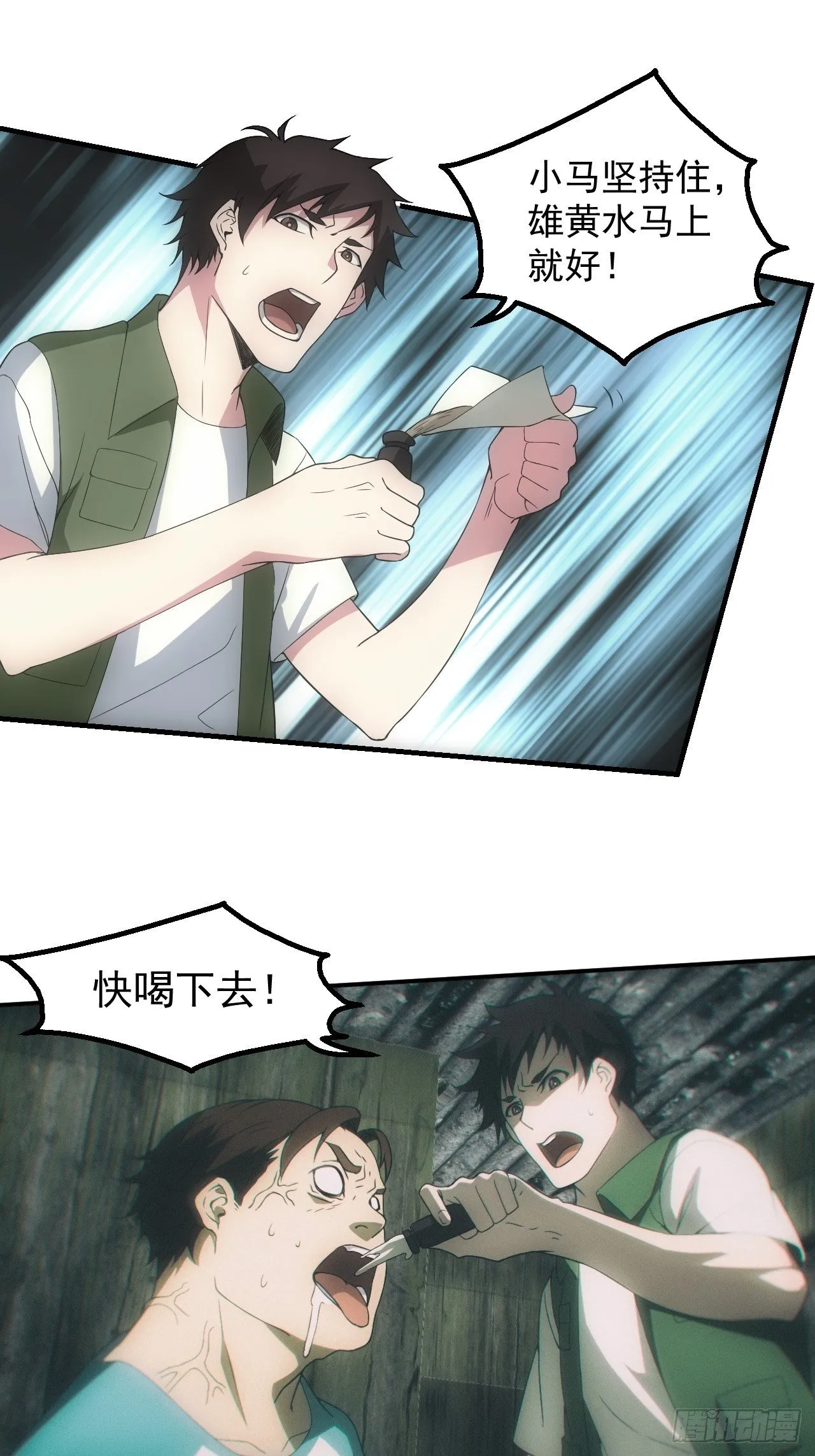 神秘通道10
