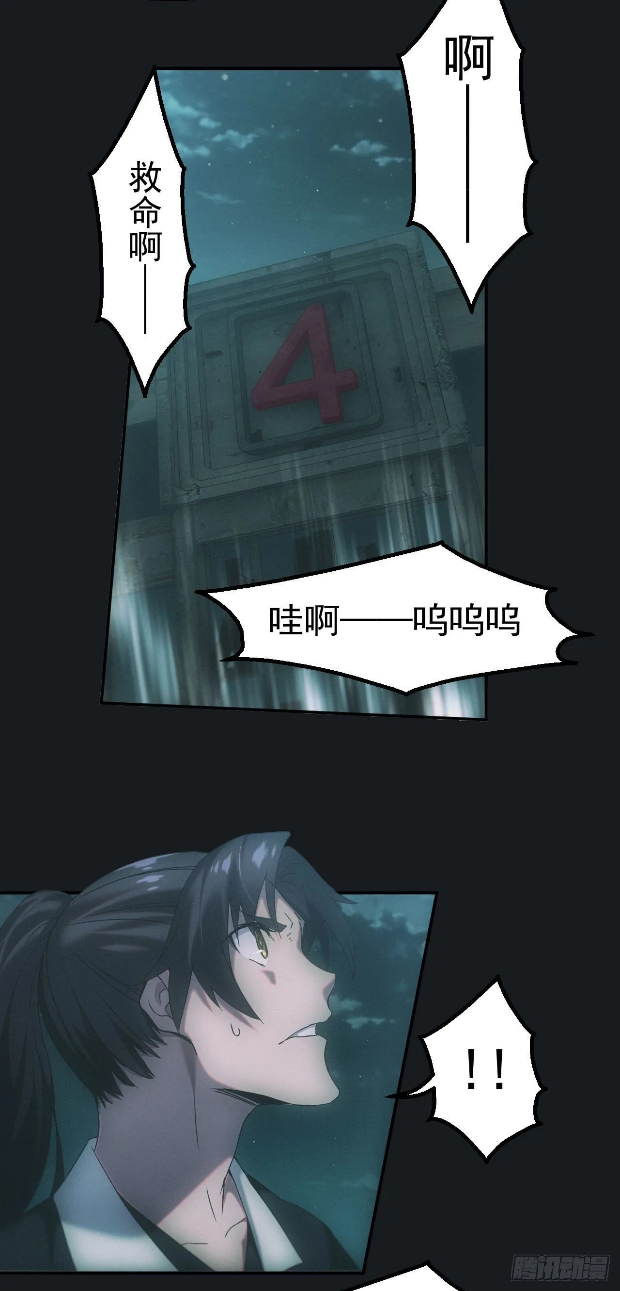 碟仙17