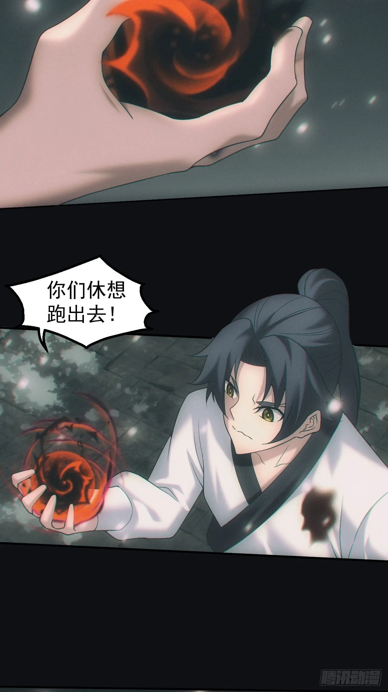 带你回去25