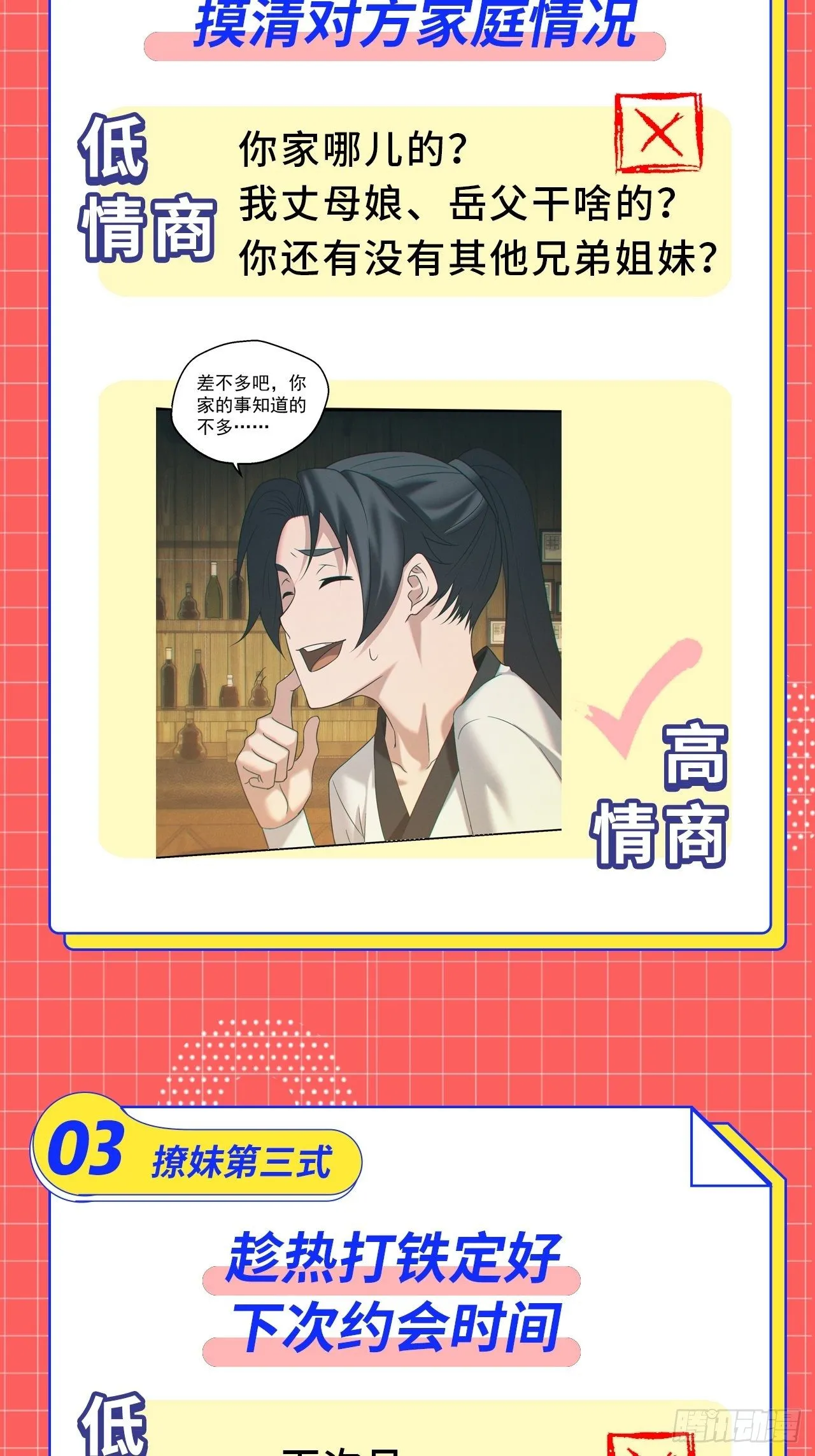 血池32