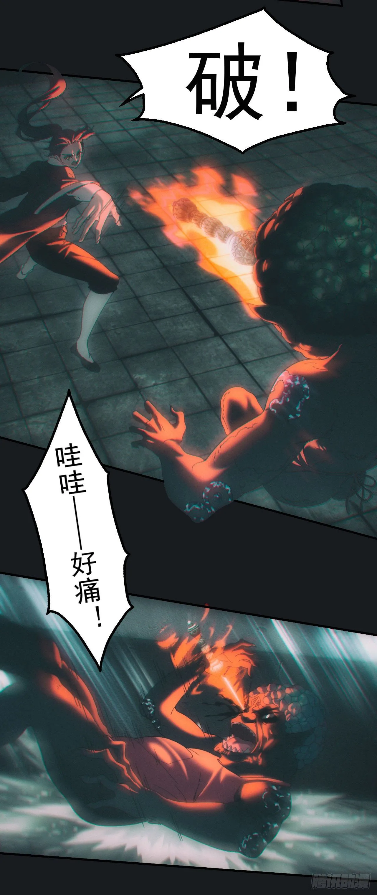 血洗大学城？！2