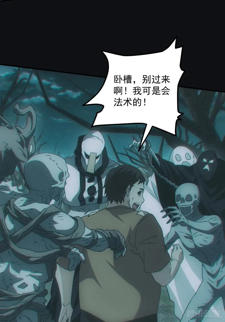 小马导游团29