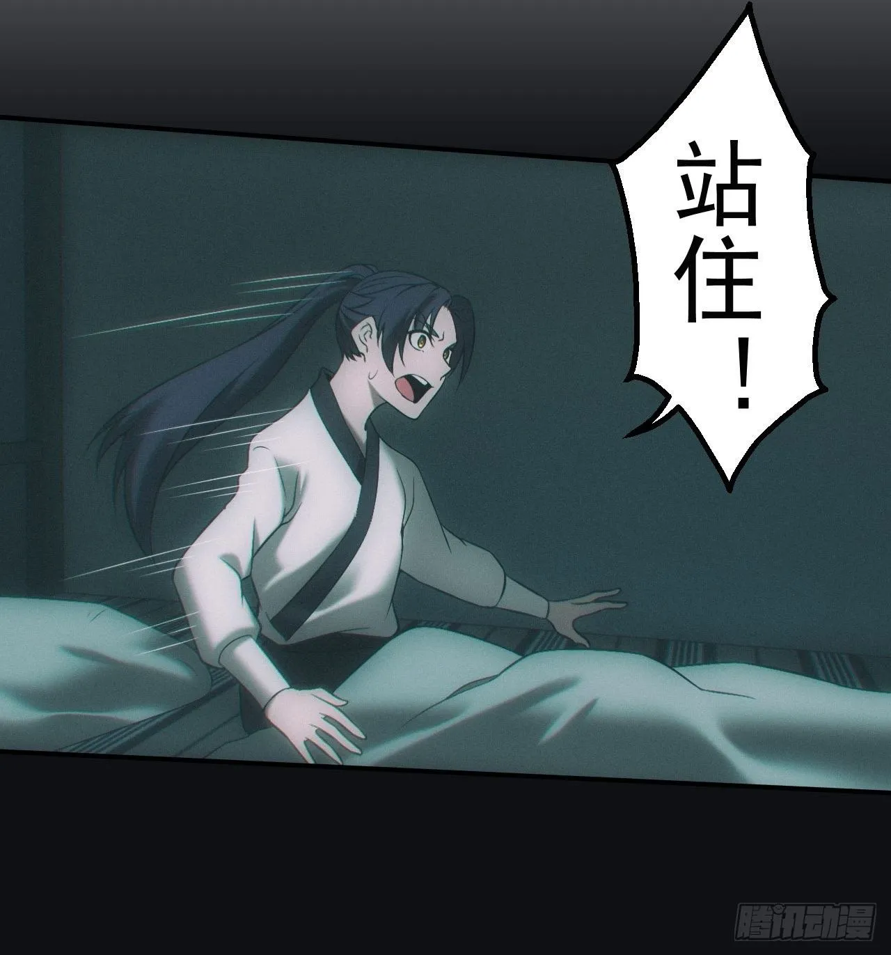 撞邪18