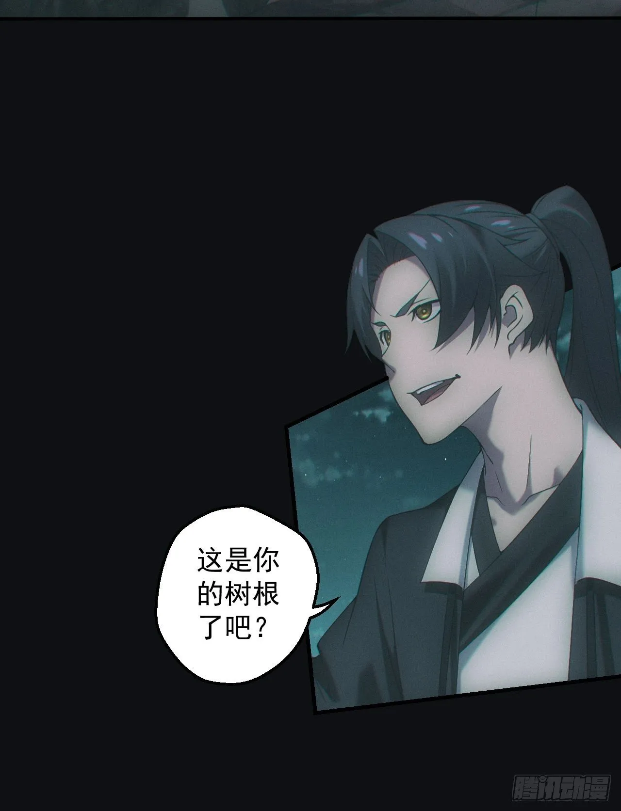 吞噬4