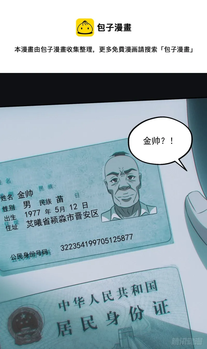 龙尾四针9