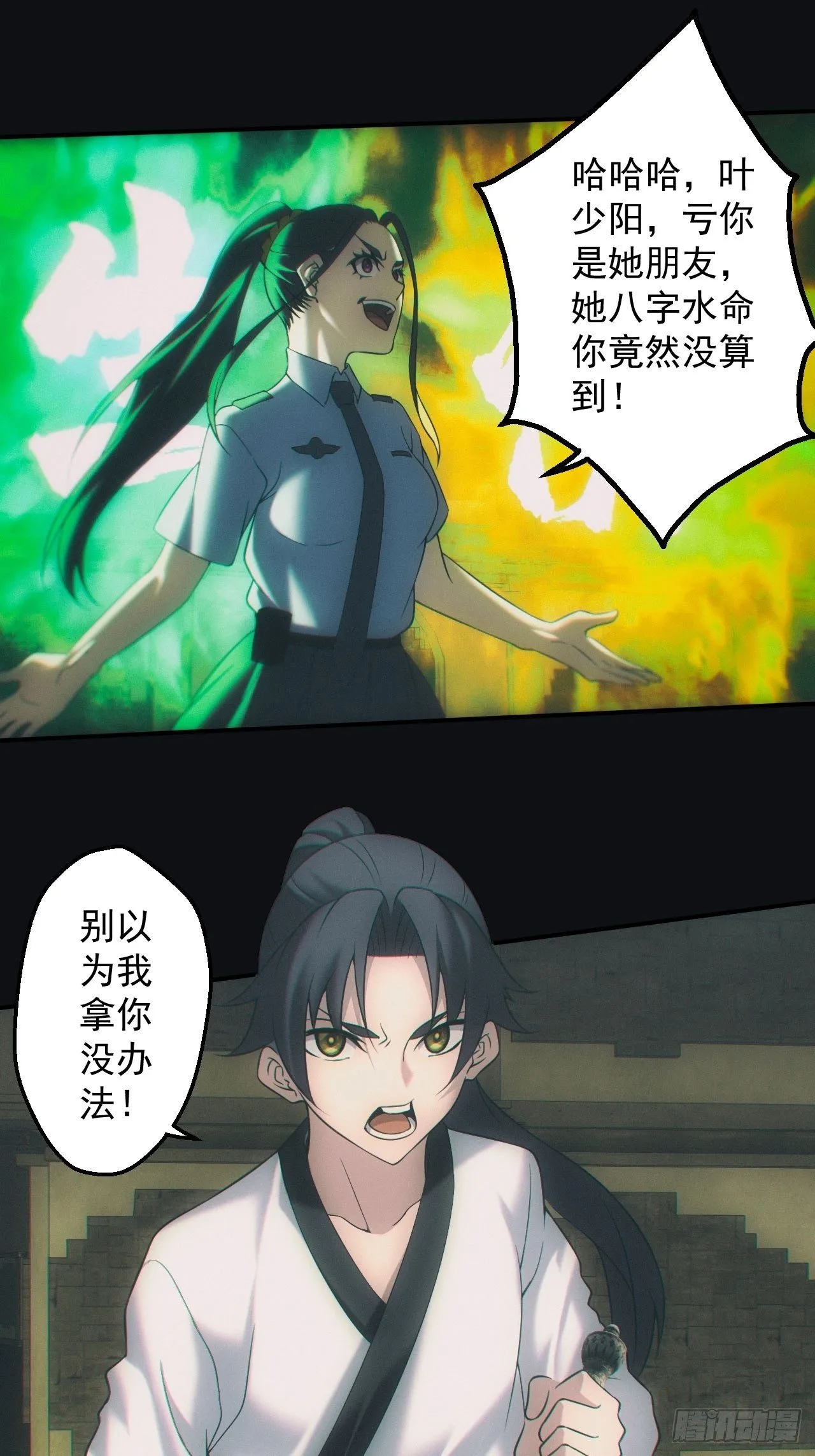 带你回去1