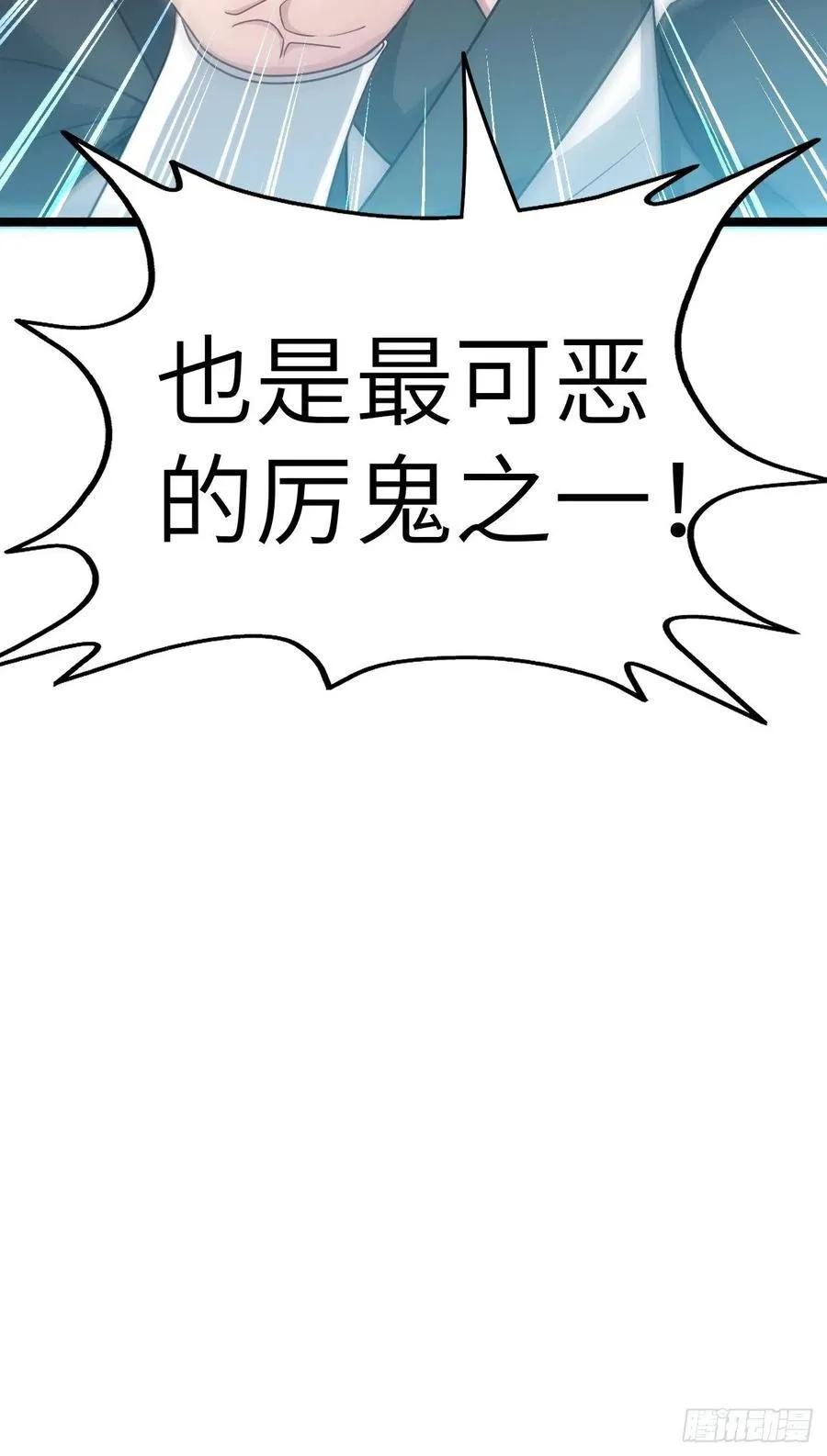 接阴生婆61