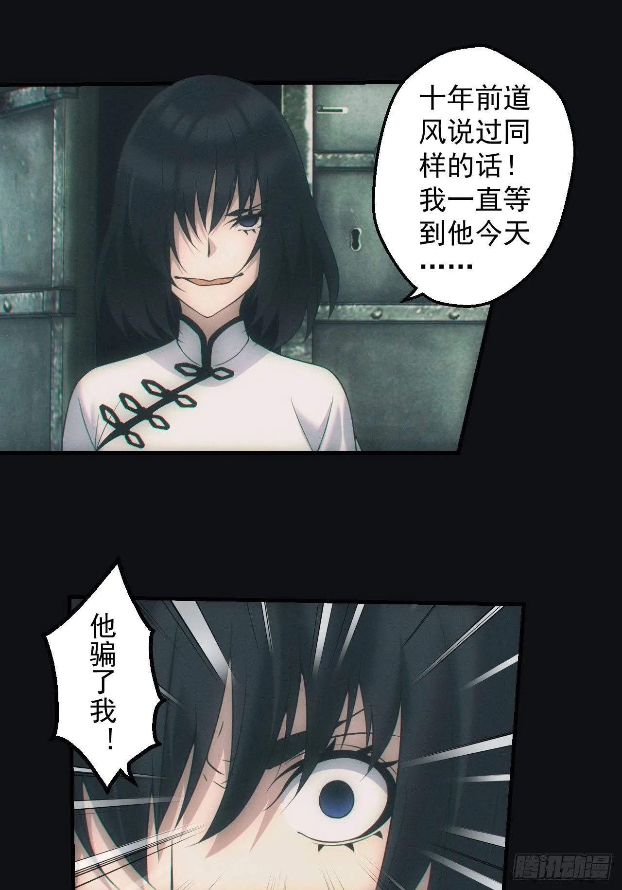 达摩禅杖23