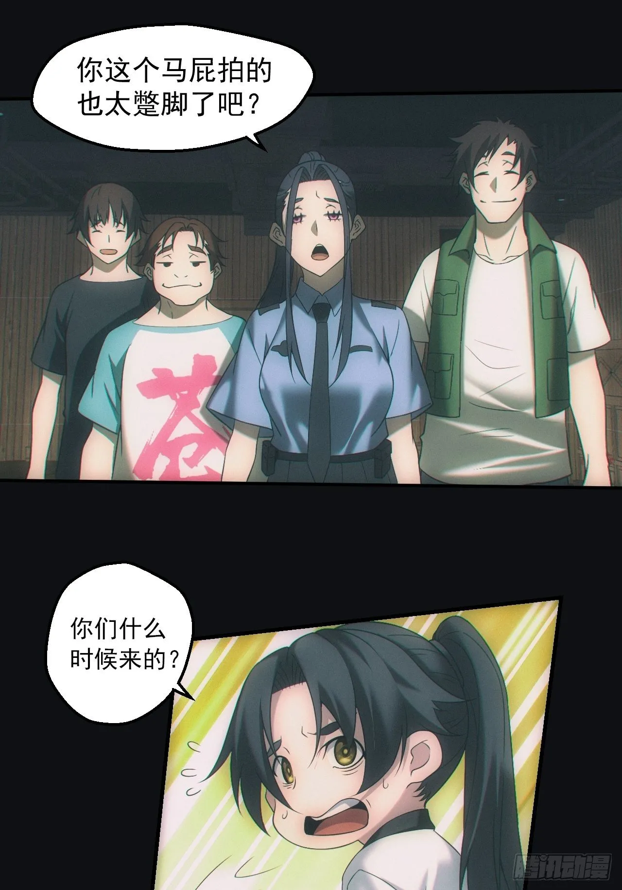 出发10