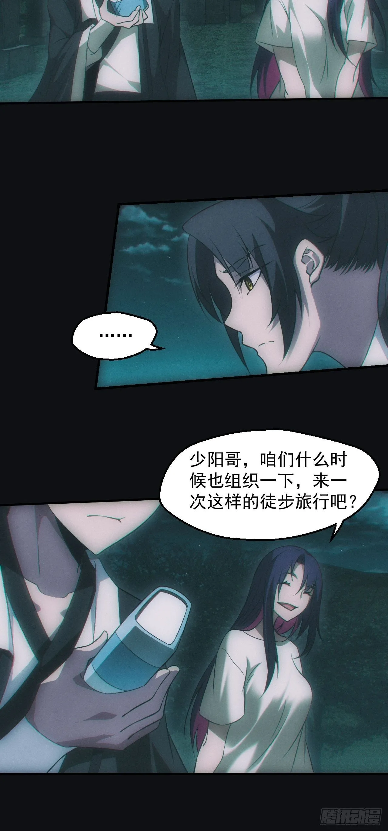 陌生人12
