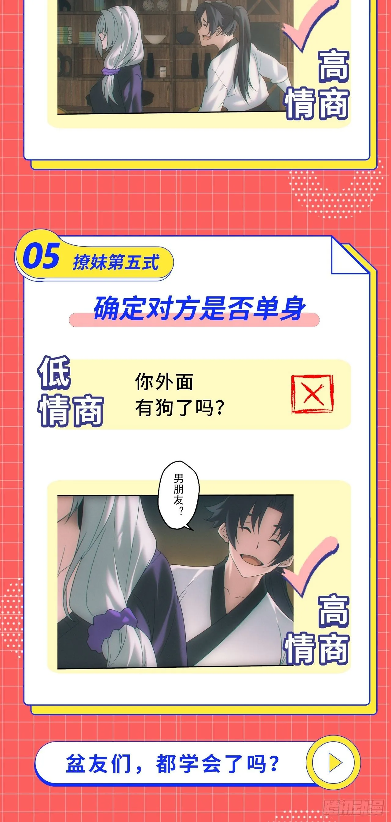 血池34