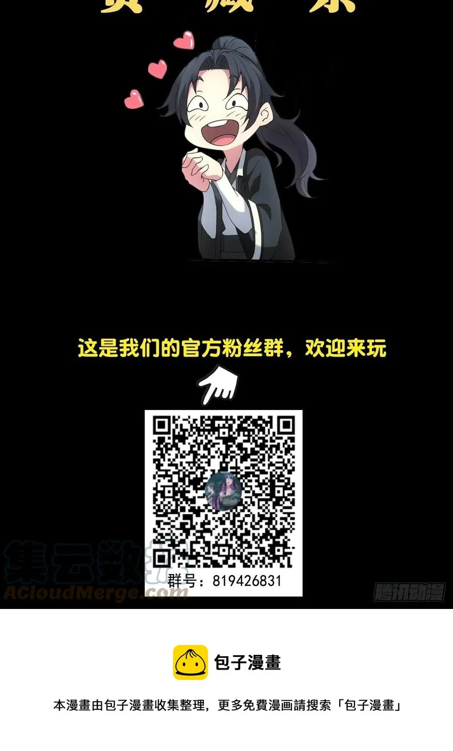 钓鱼执法38
