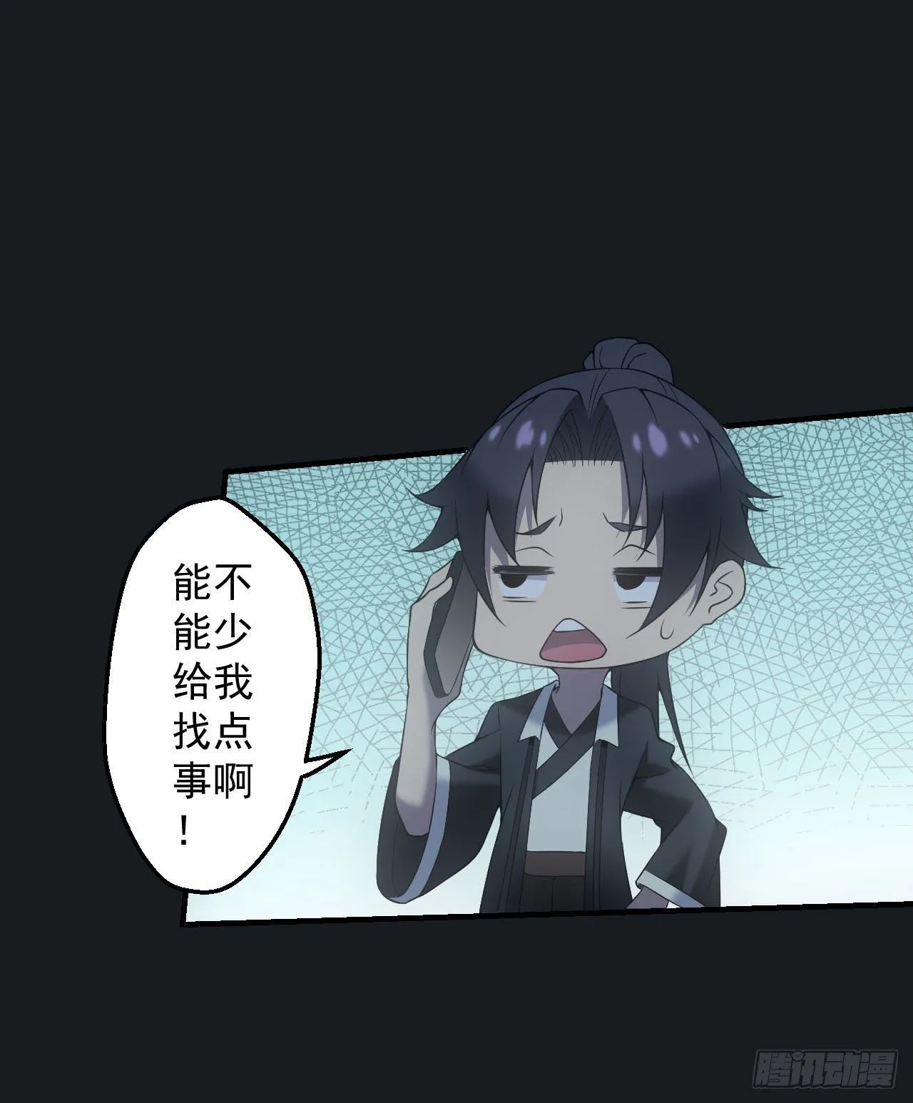 驱鬼17