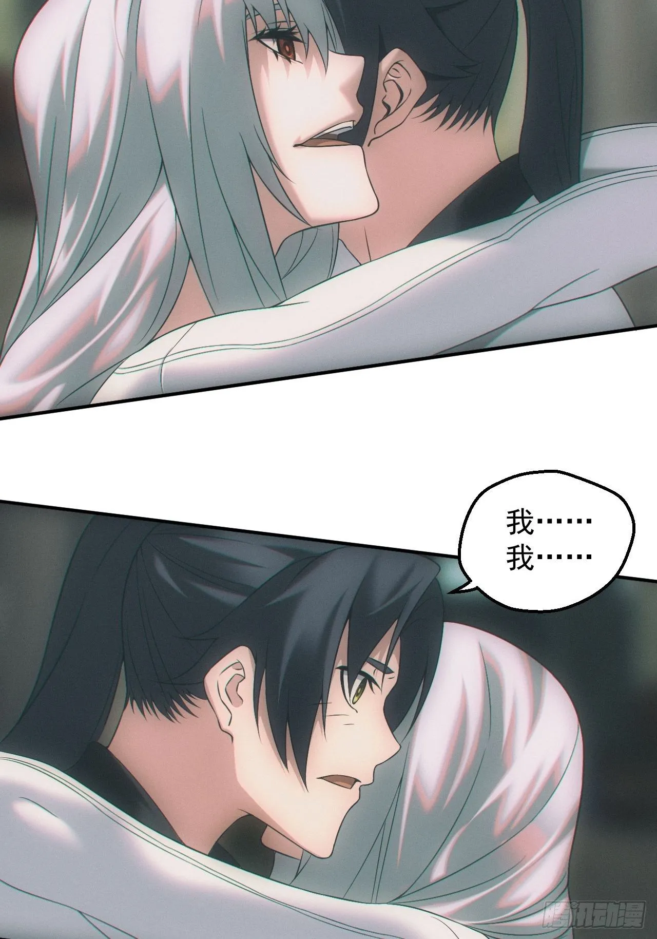 画中人11