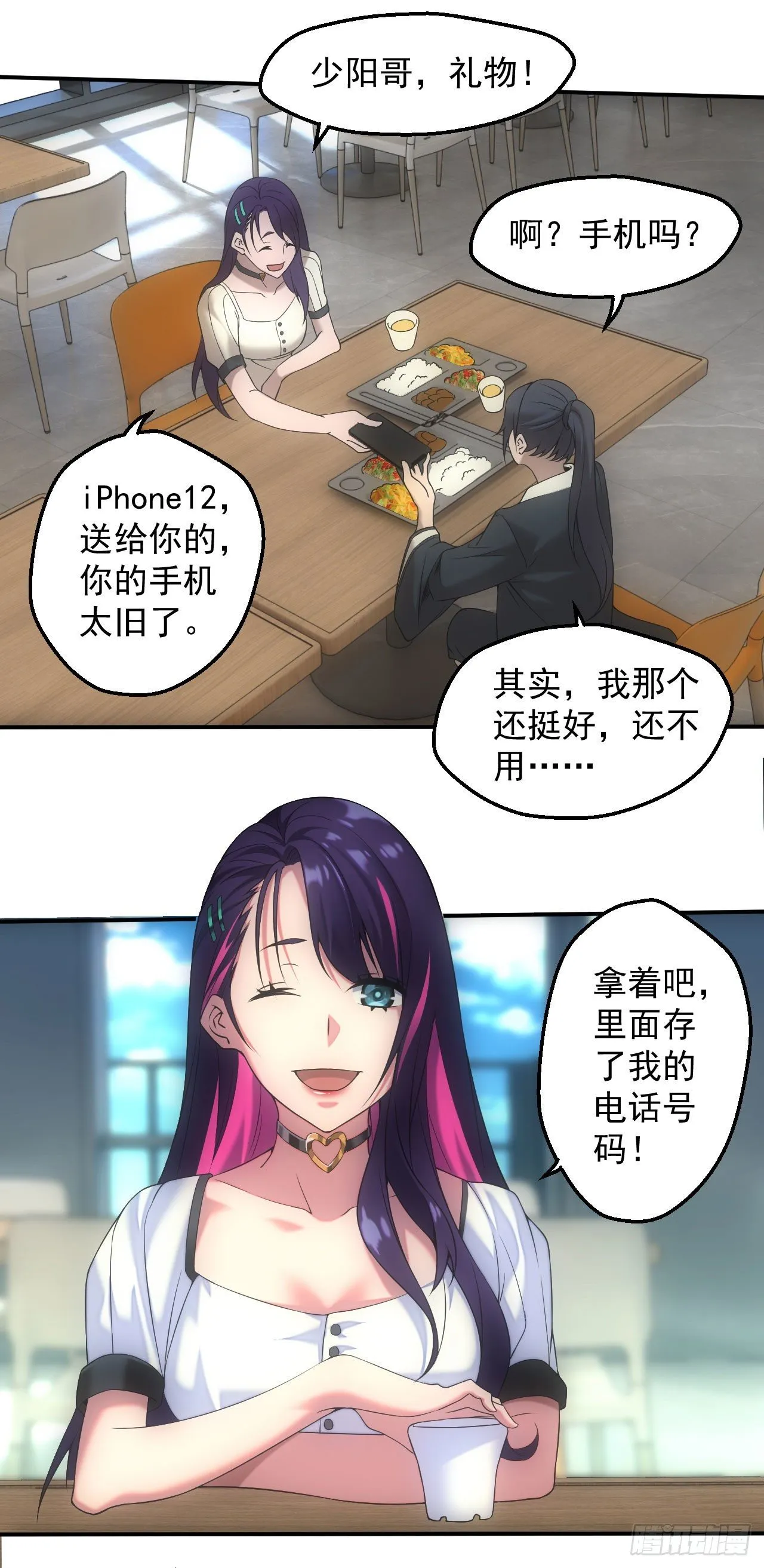 脱衣舞男17