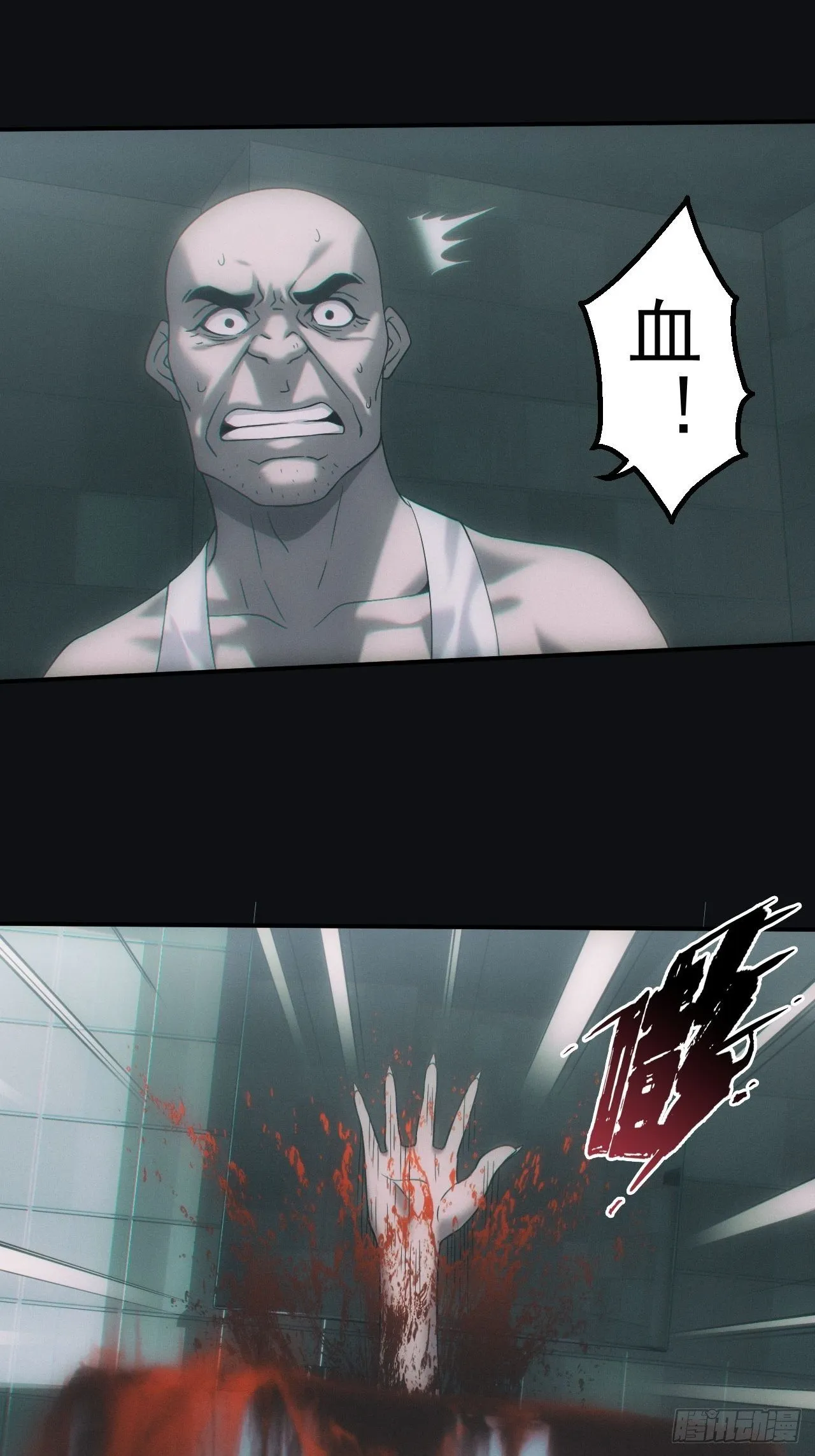 伏法2