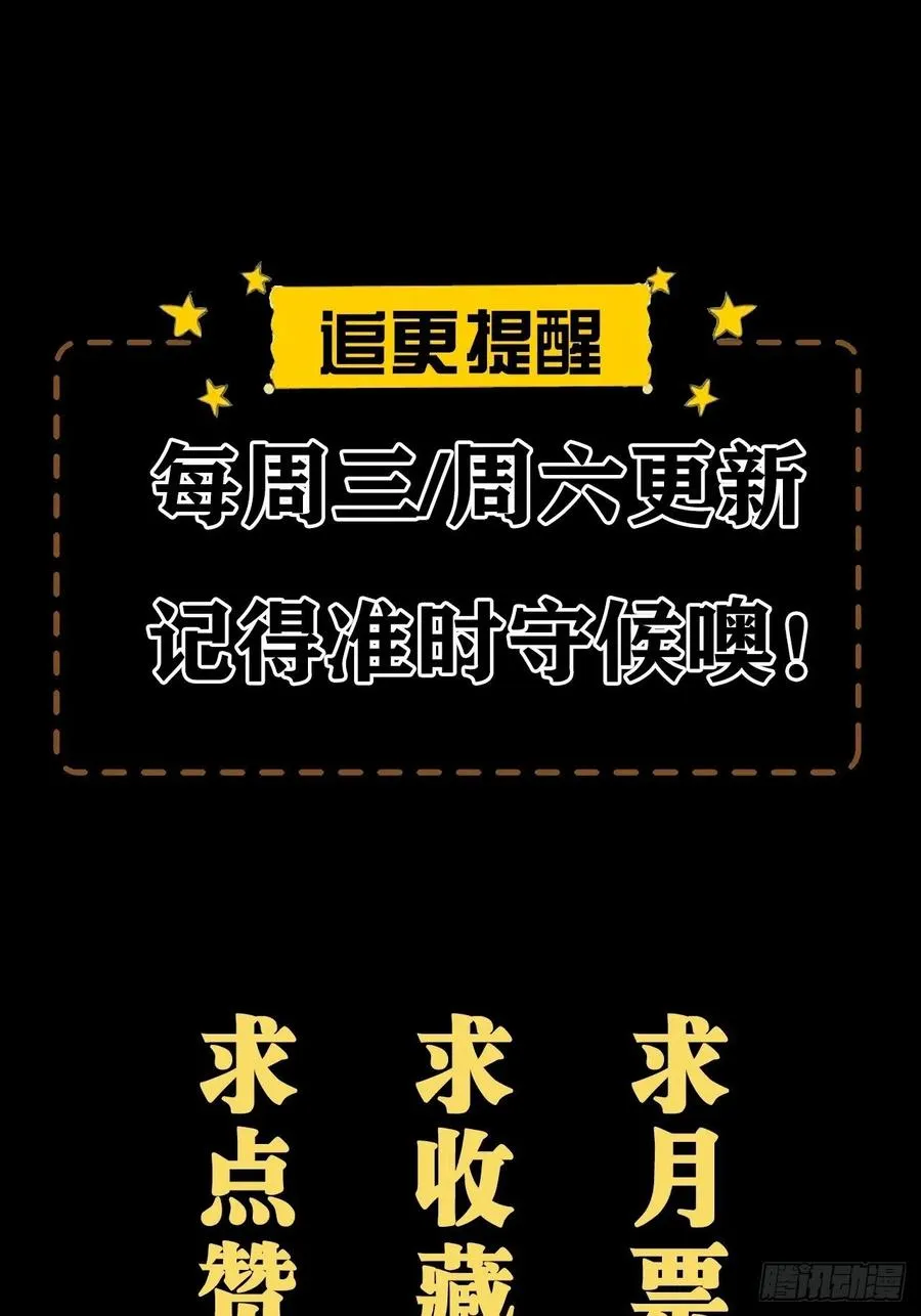 钓鱼执法37