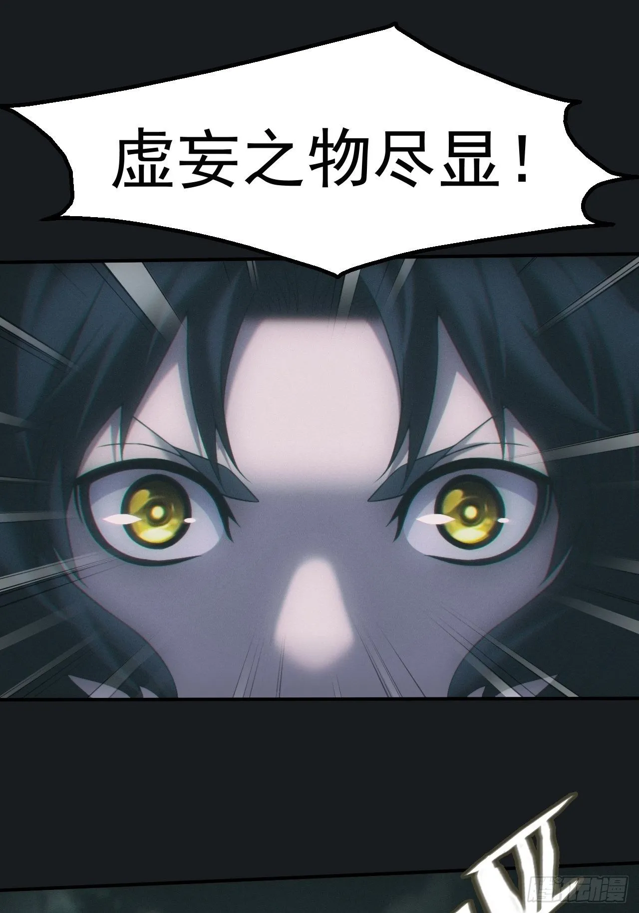 佛光幻想17