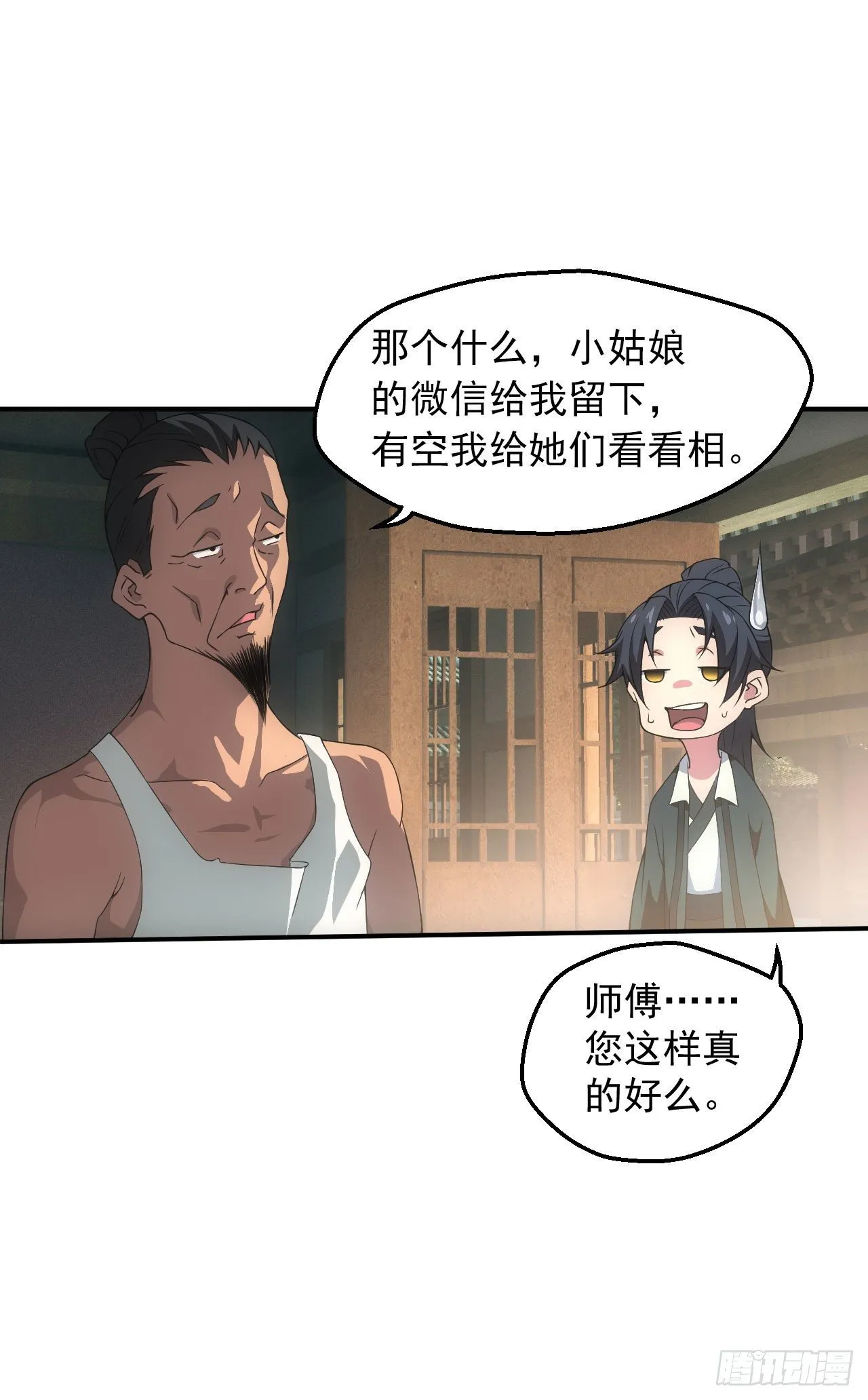 宿舍闹鬼？1