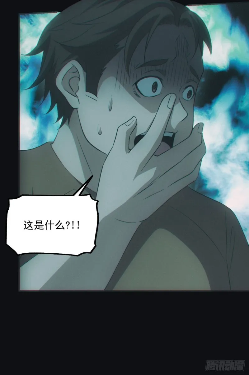 蛊师39