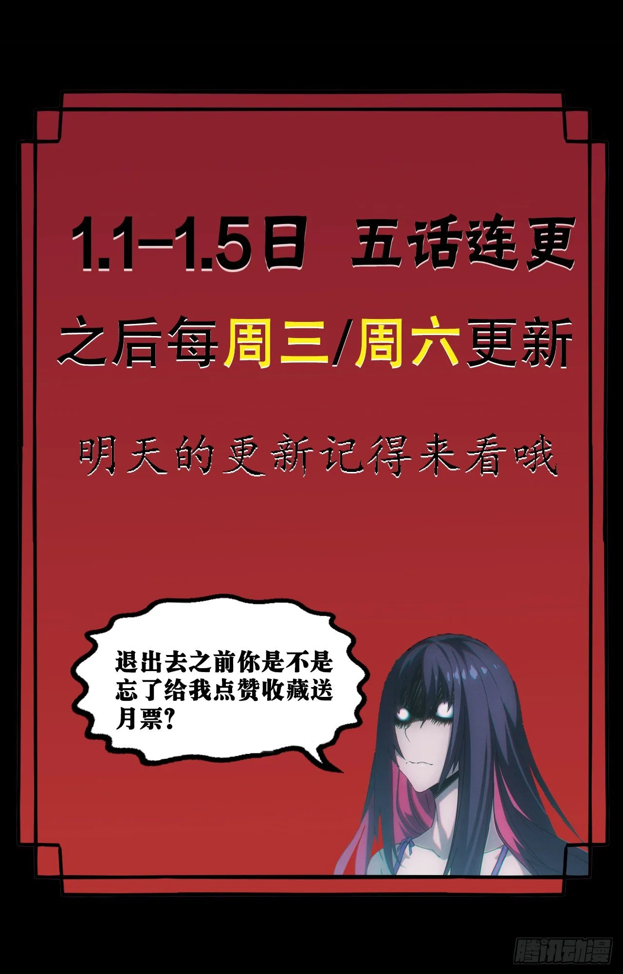 洼地惊魂27