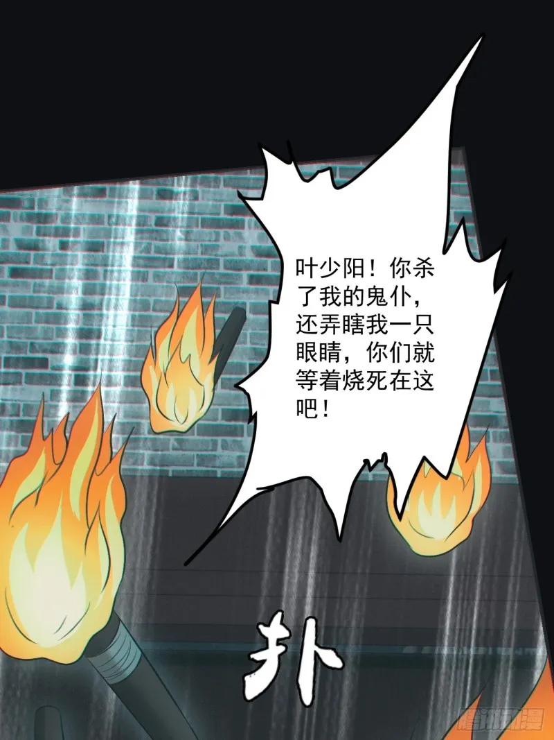 梁家村13