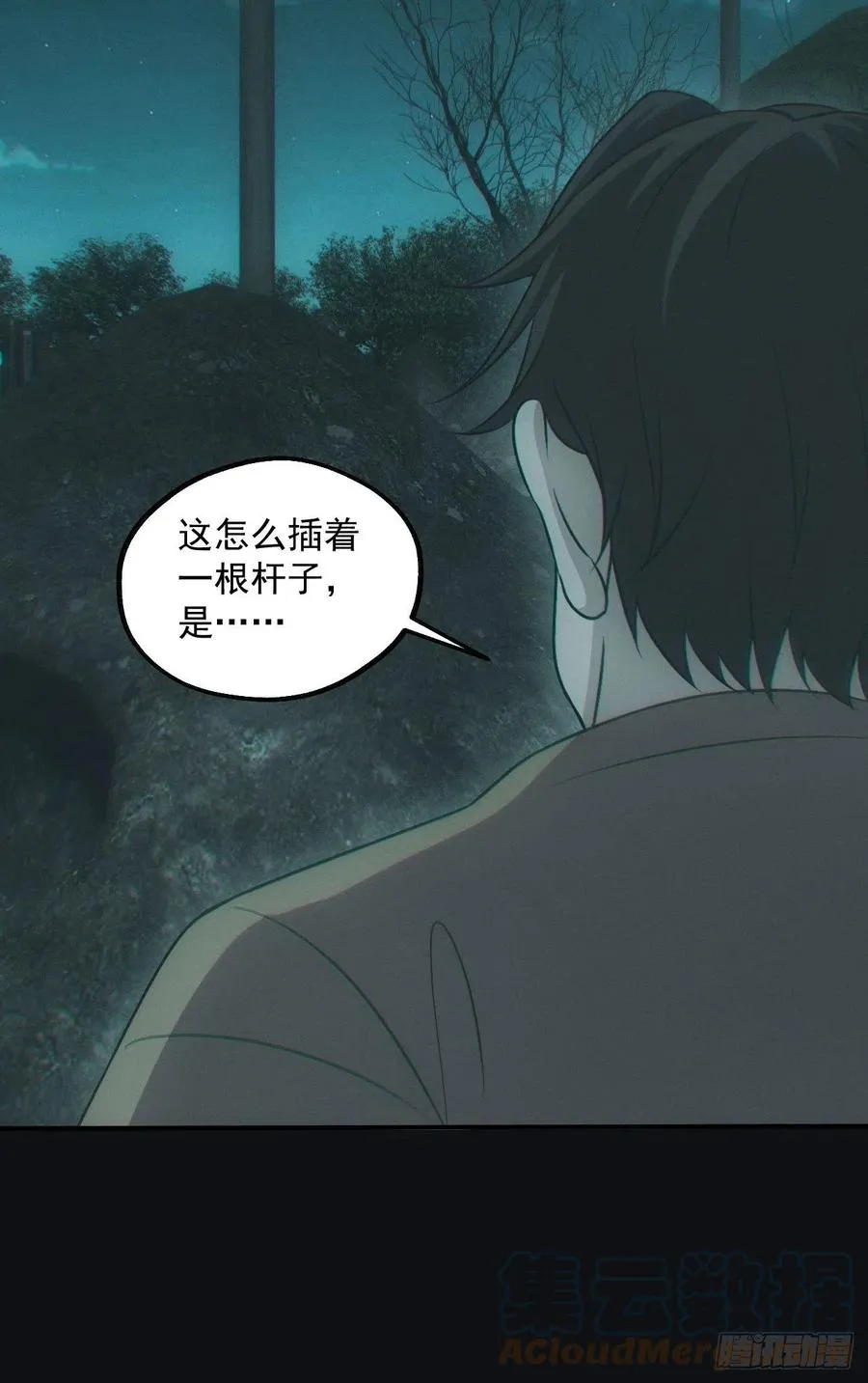 食尸鬼16