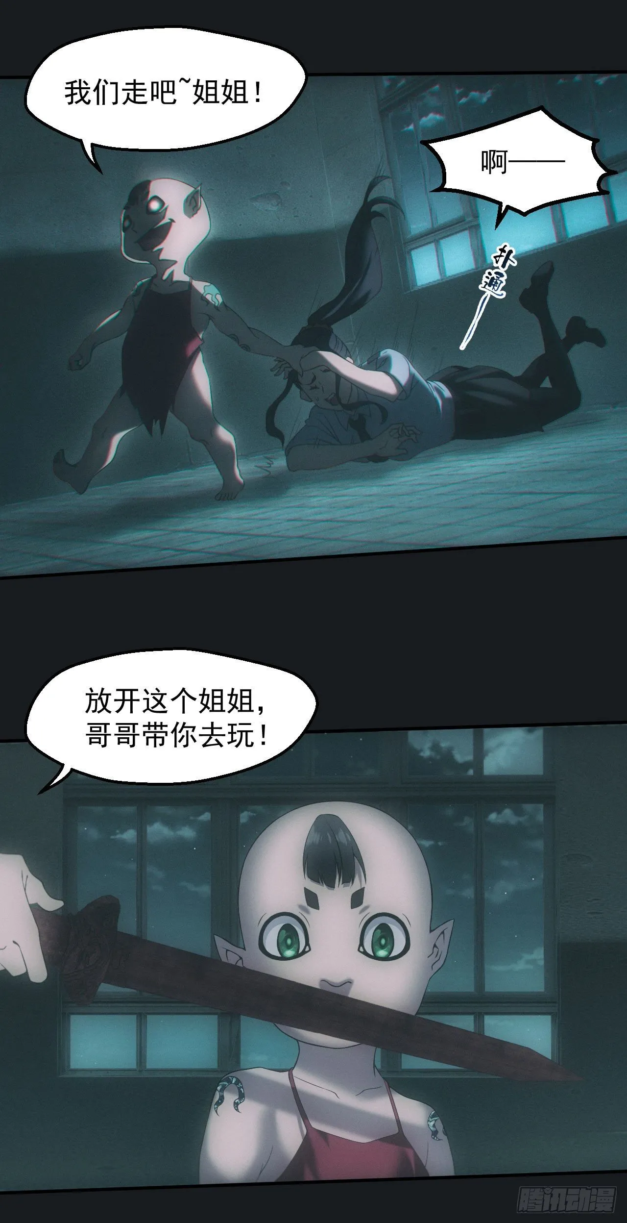 查案22