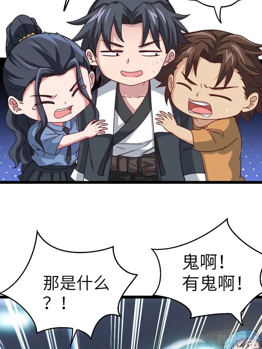 接阴生婆50