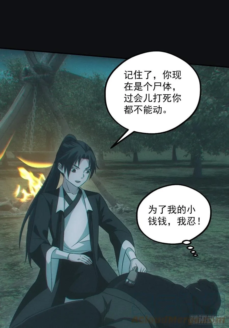 钓鱼执法30