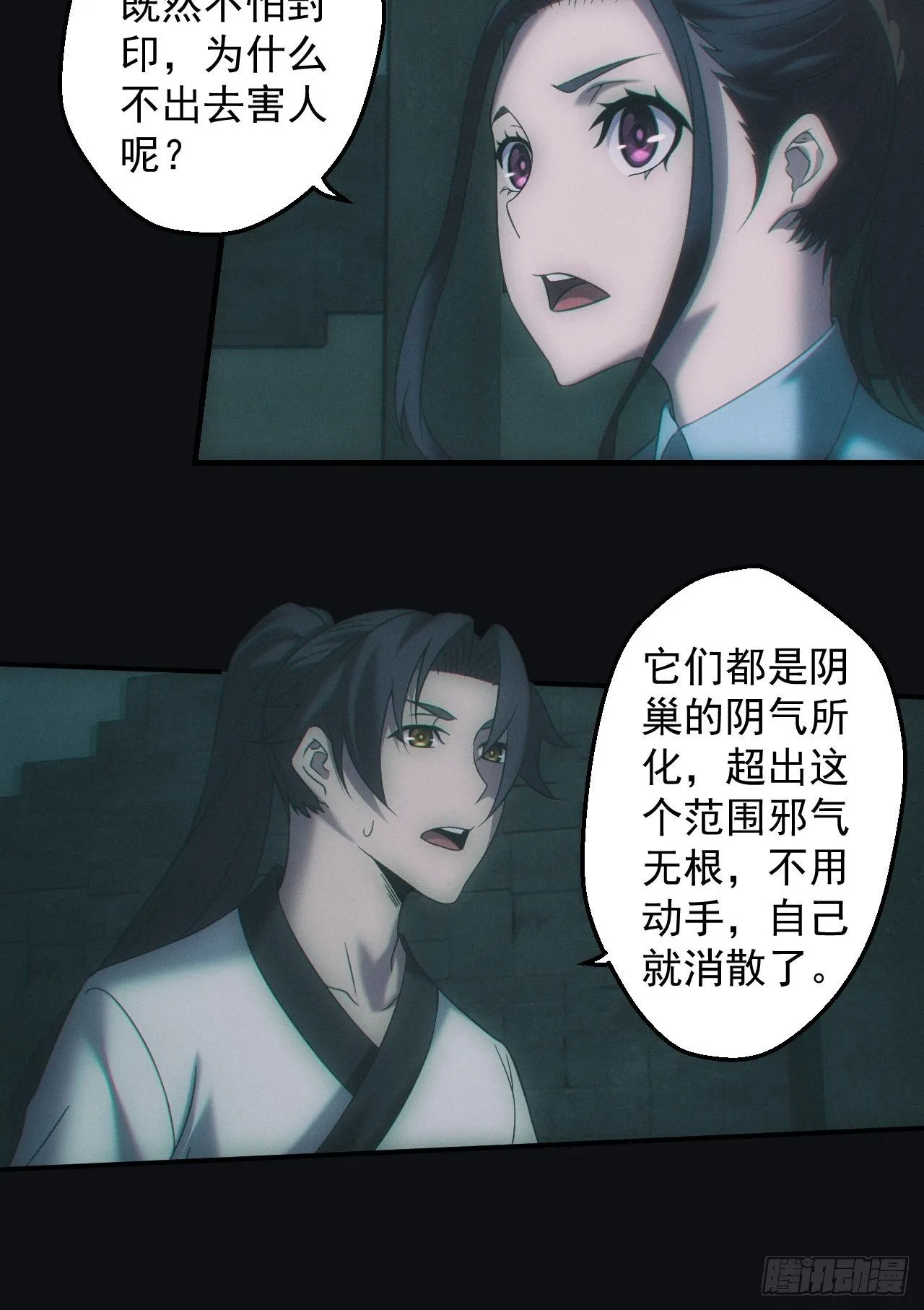 达摩禅杖11