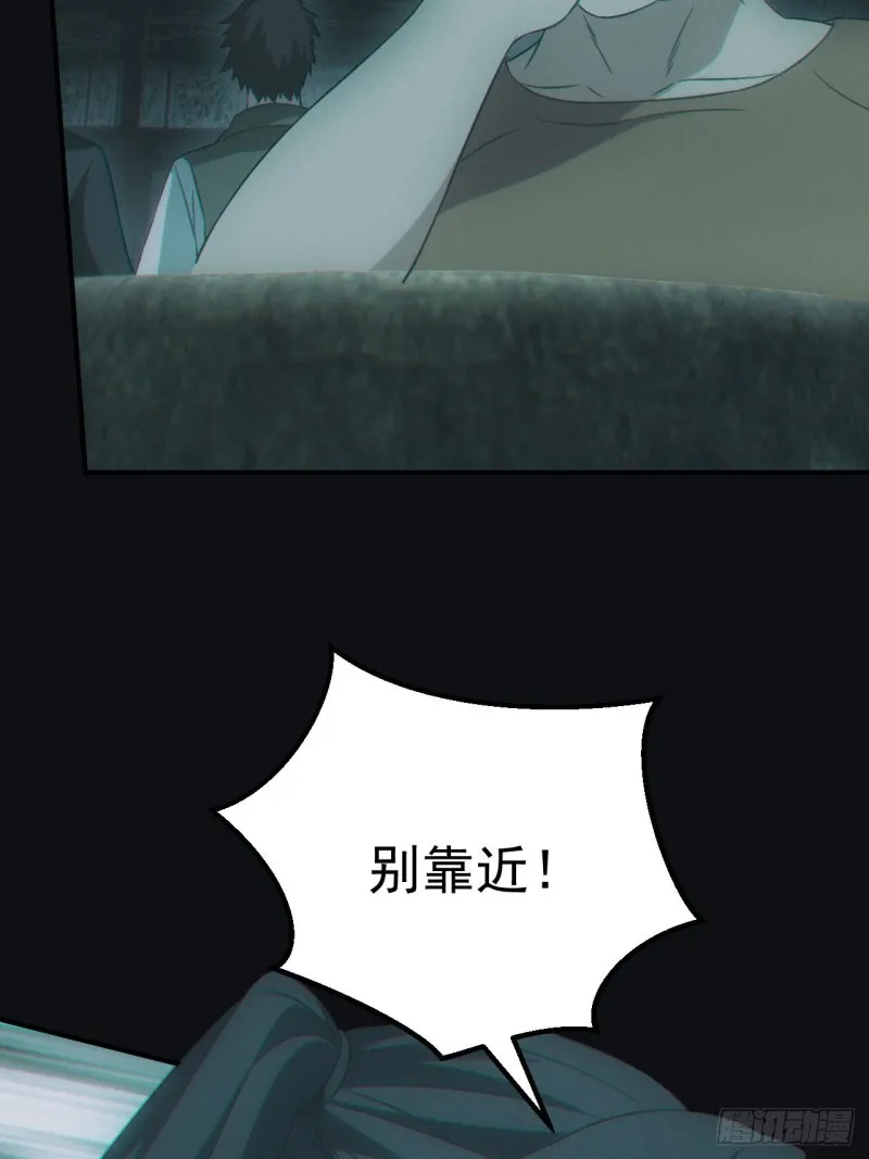 蛊师23