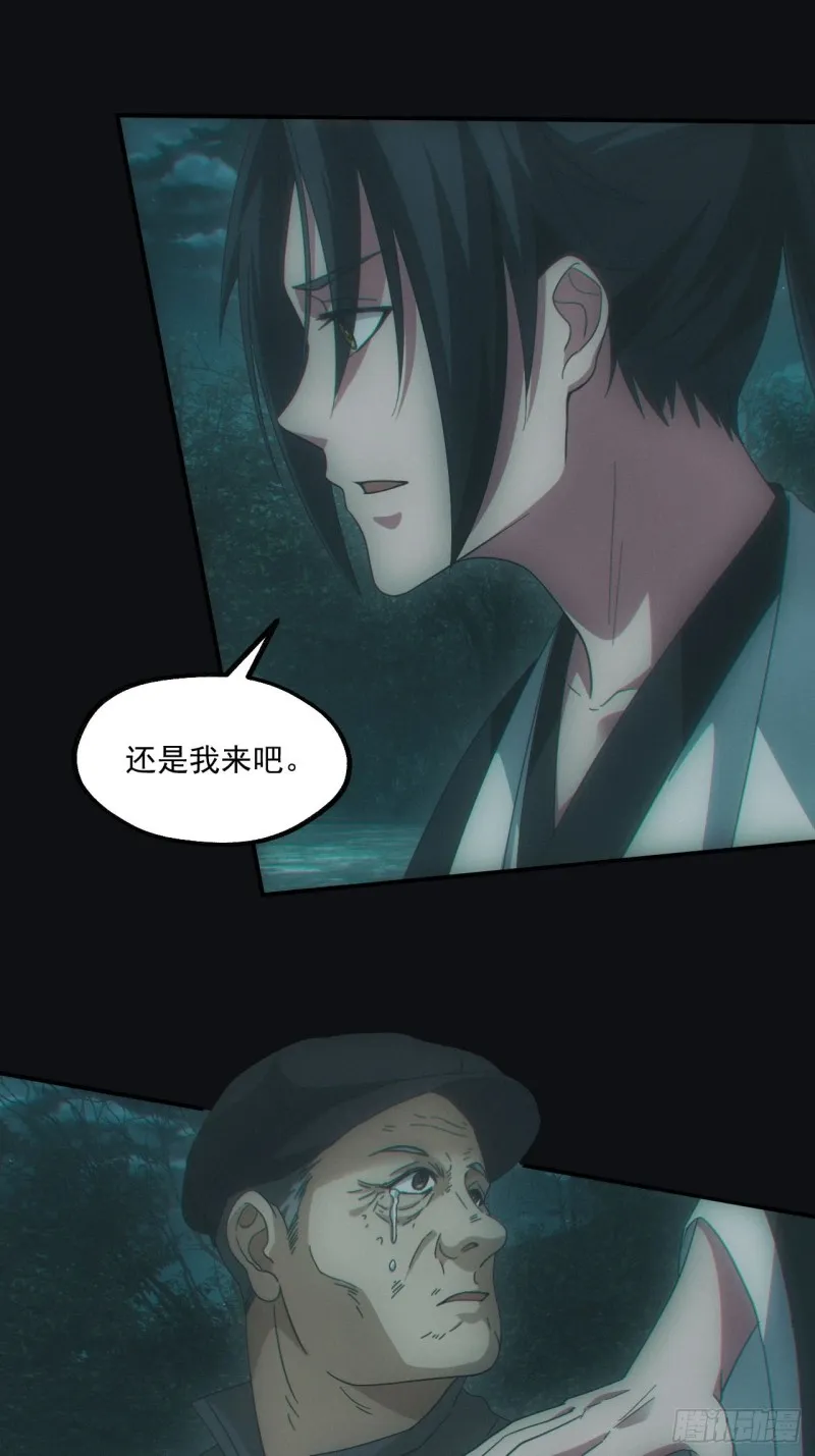 开棺6
