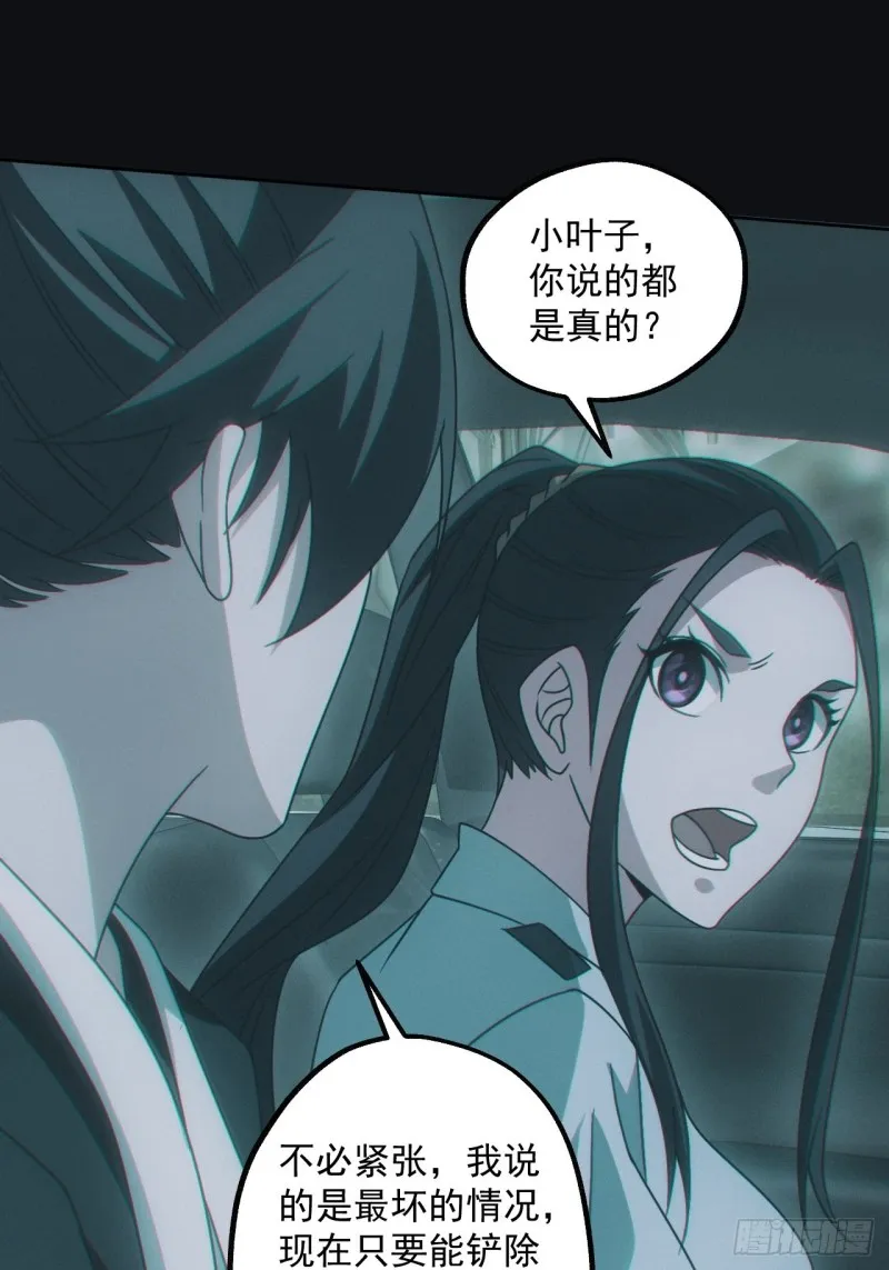 龙尾四针32