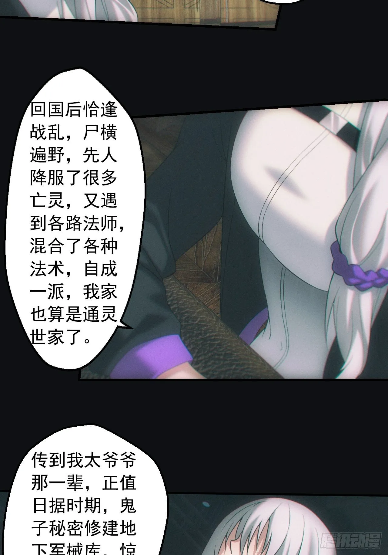 出发2