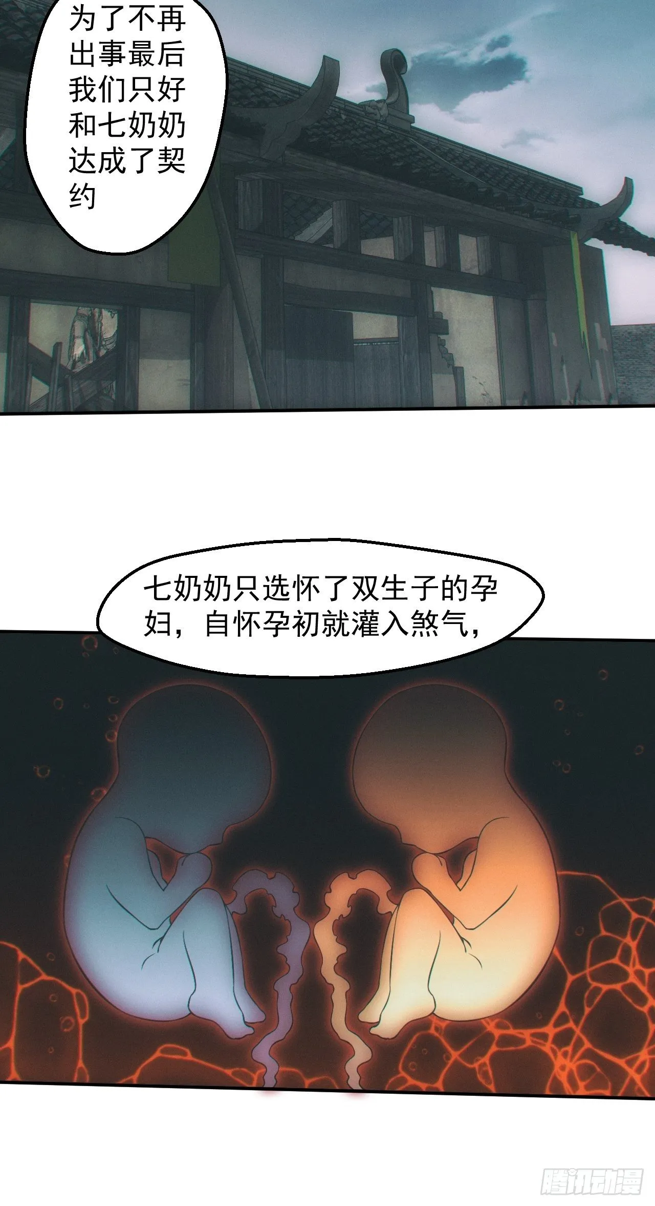 契约23