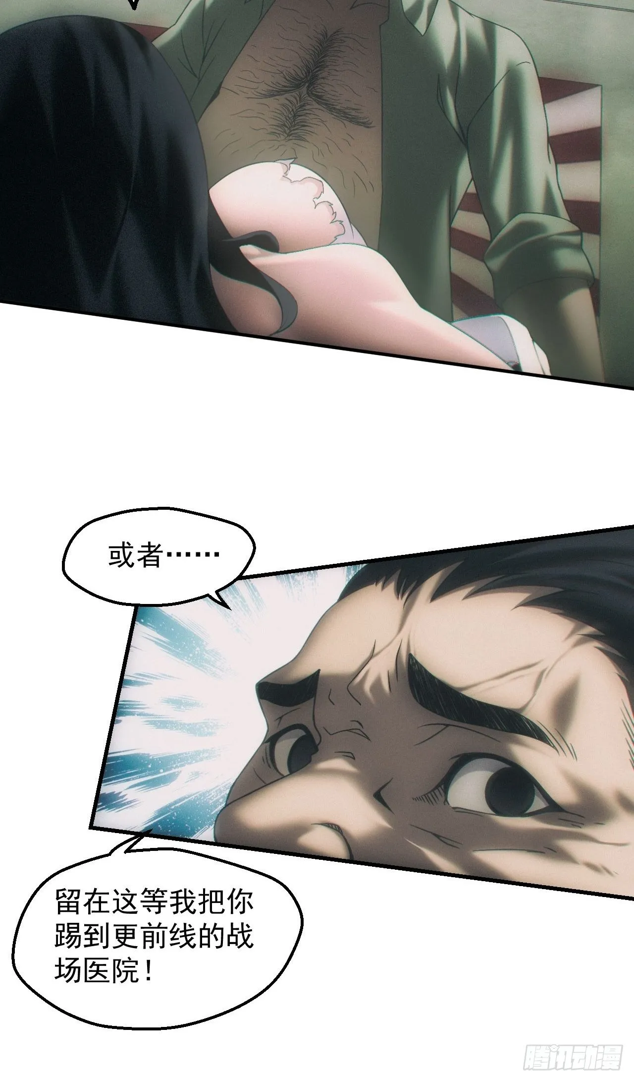 万劫不复14