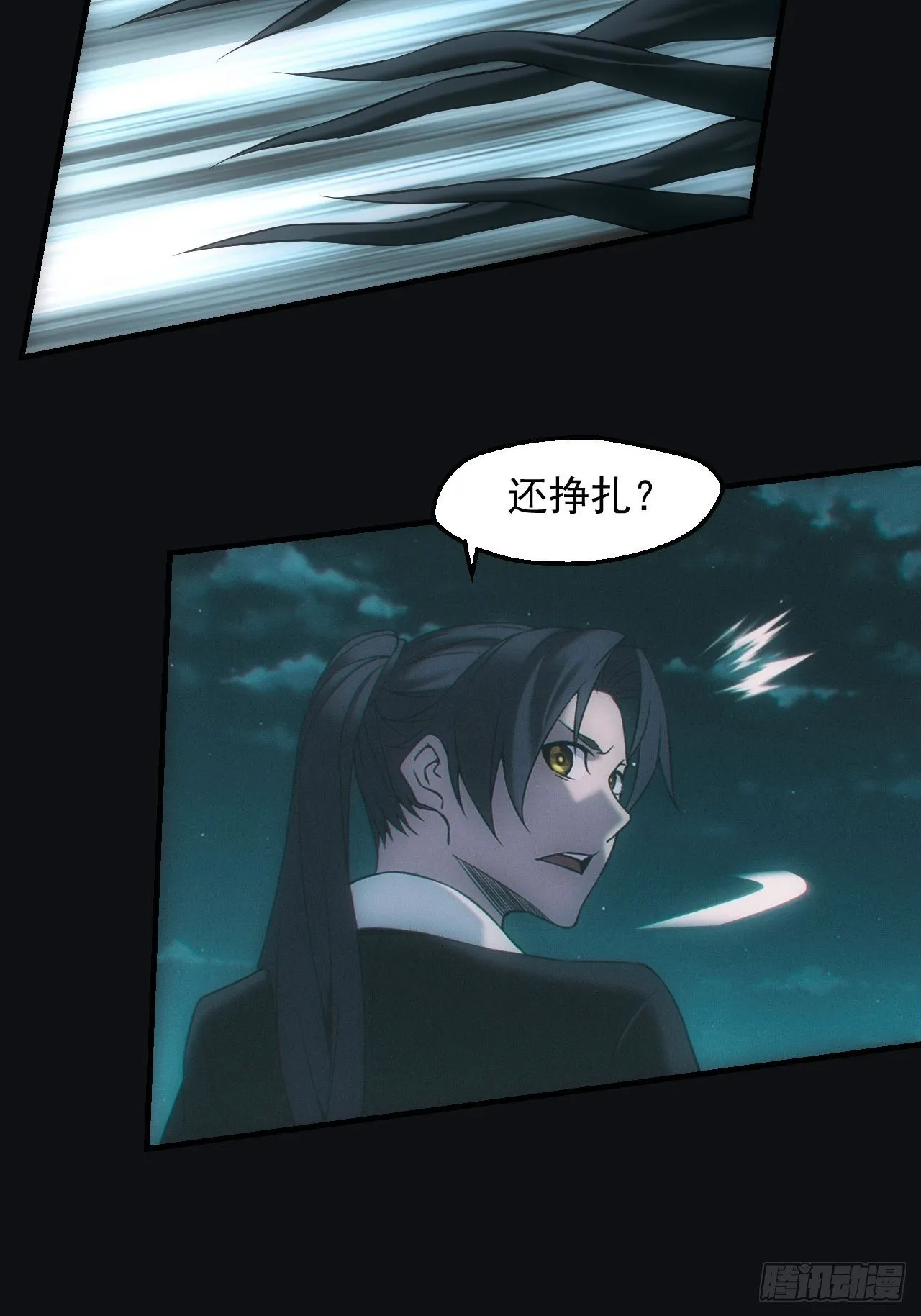 吞噬23