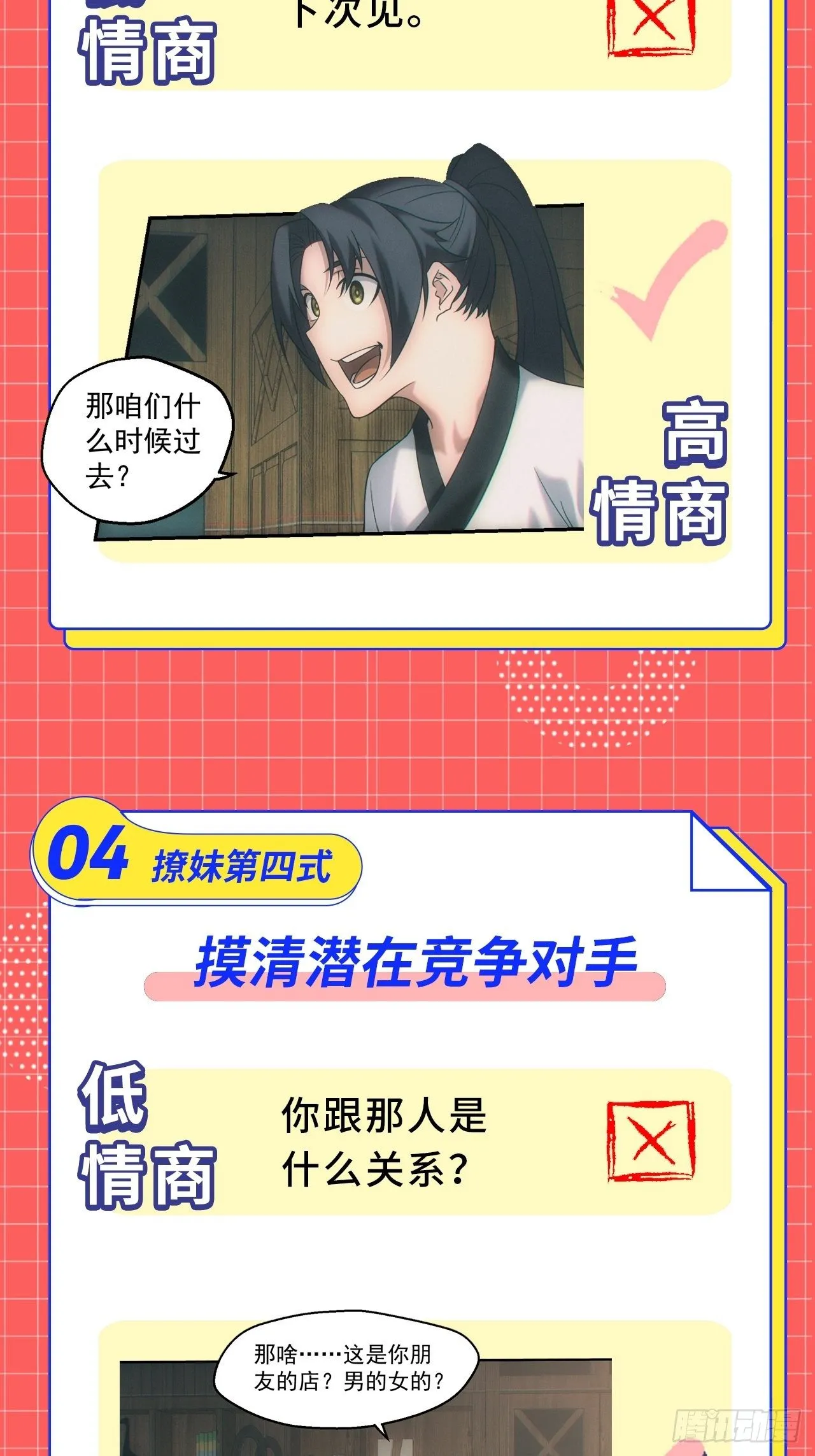 血池33