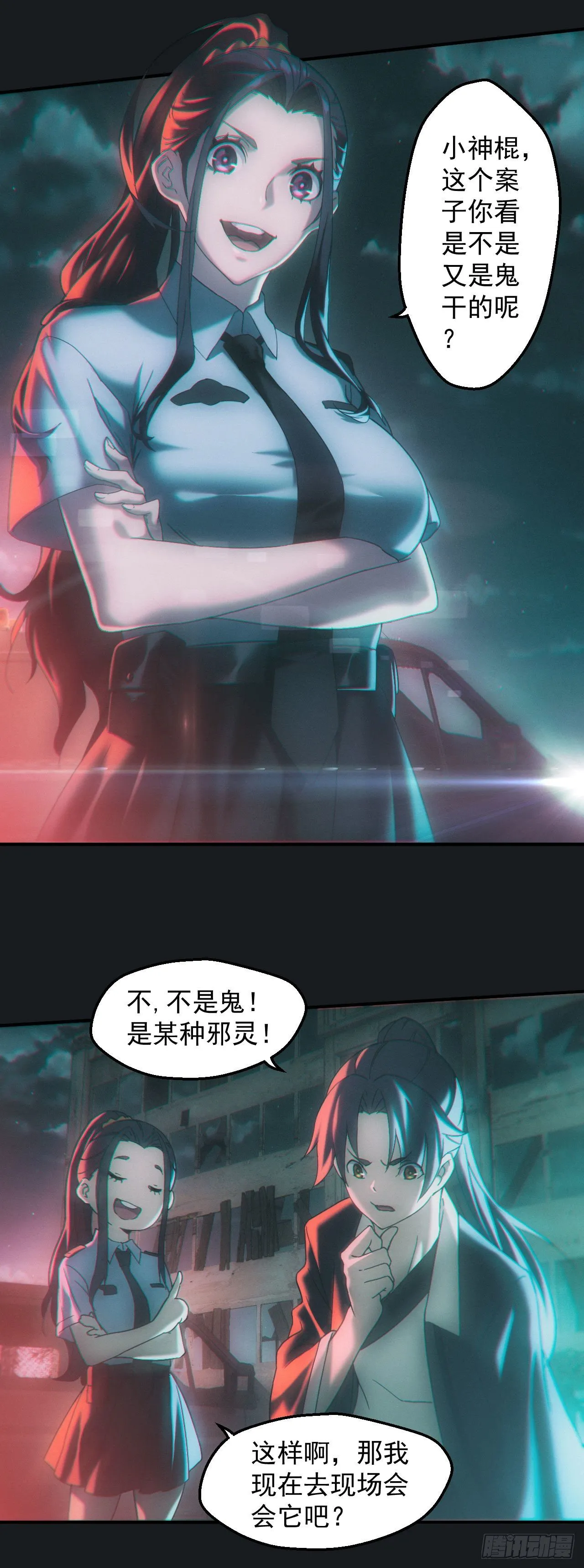 查案12